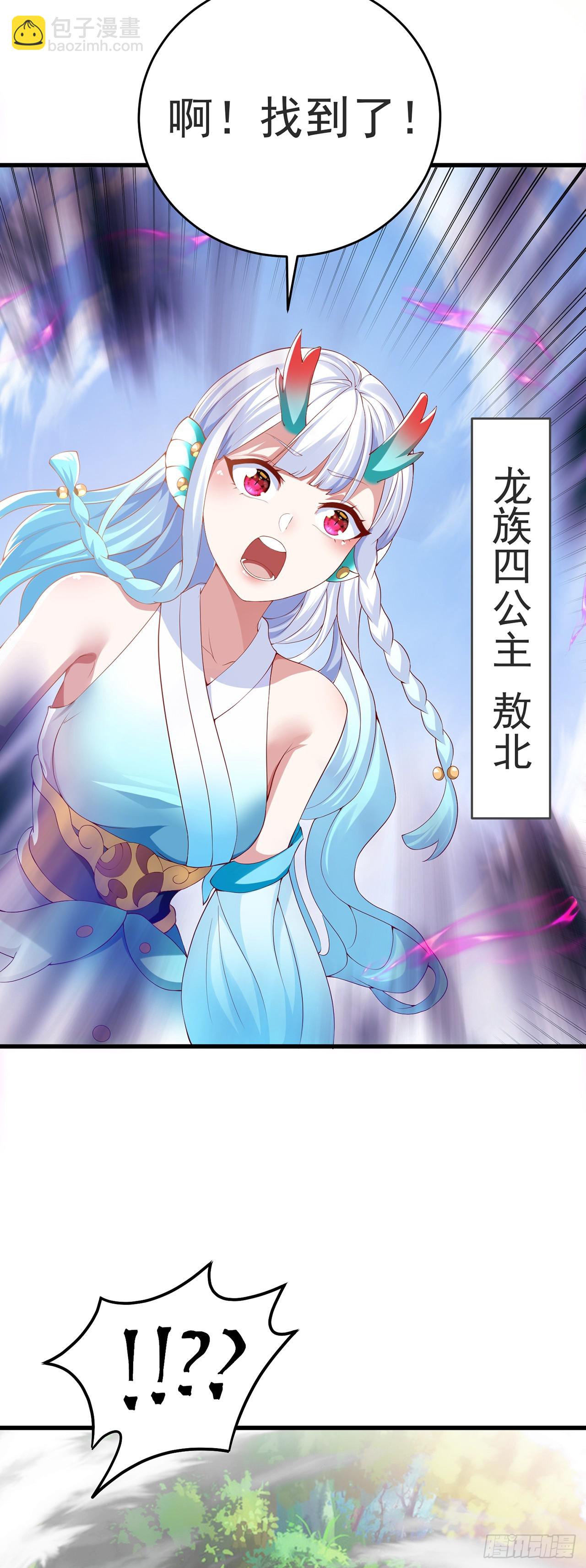 第26话 划清界限？-第28话