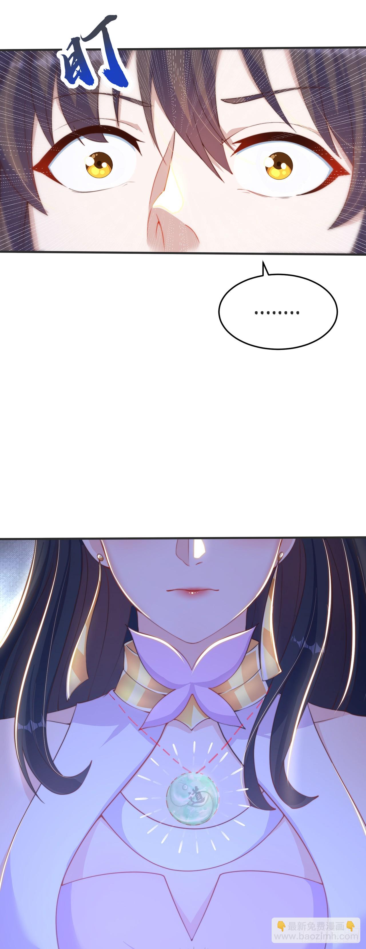 第26话 划清界限？-第28话