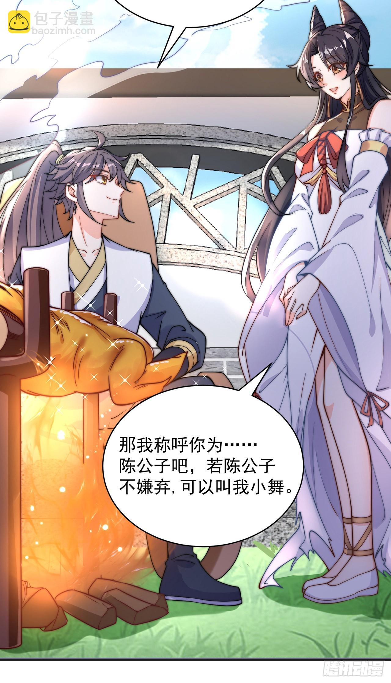 第2话 捡到傻瓜美女？(1/2)-第4话