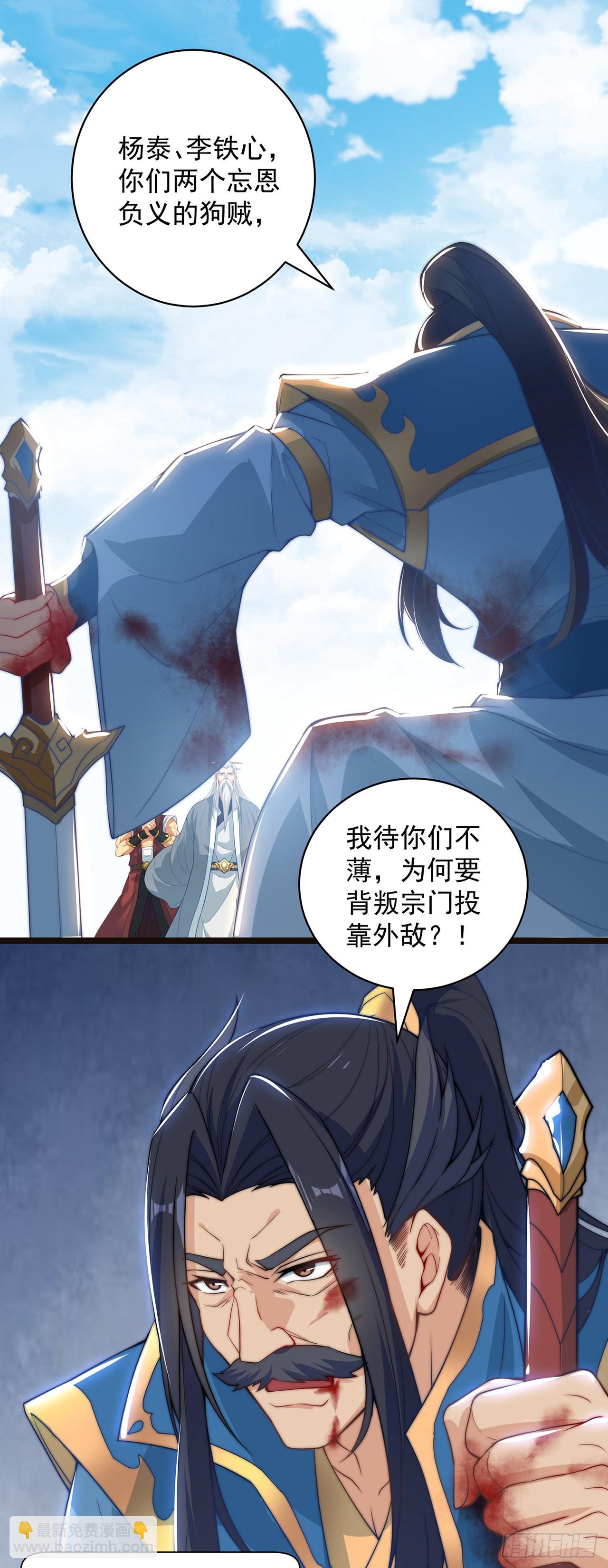 第2话 捡到傻瓜美女？(1/2)-第4话