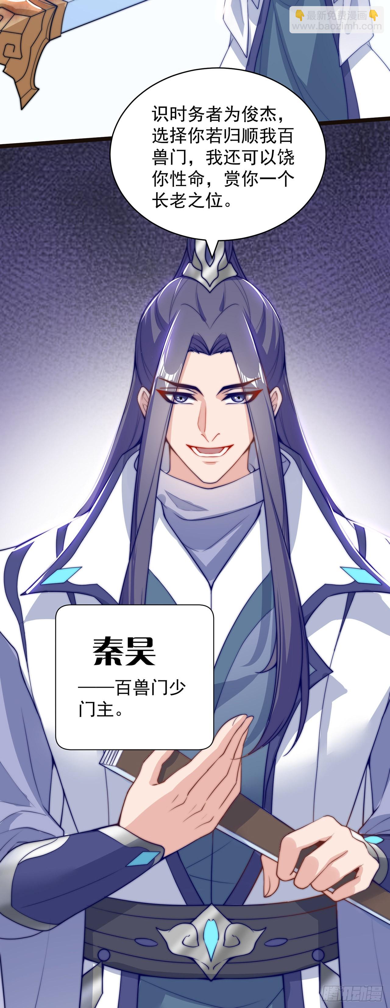 第2话 捡到傻瓜美女？(1/2)-第4话