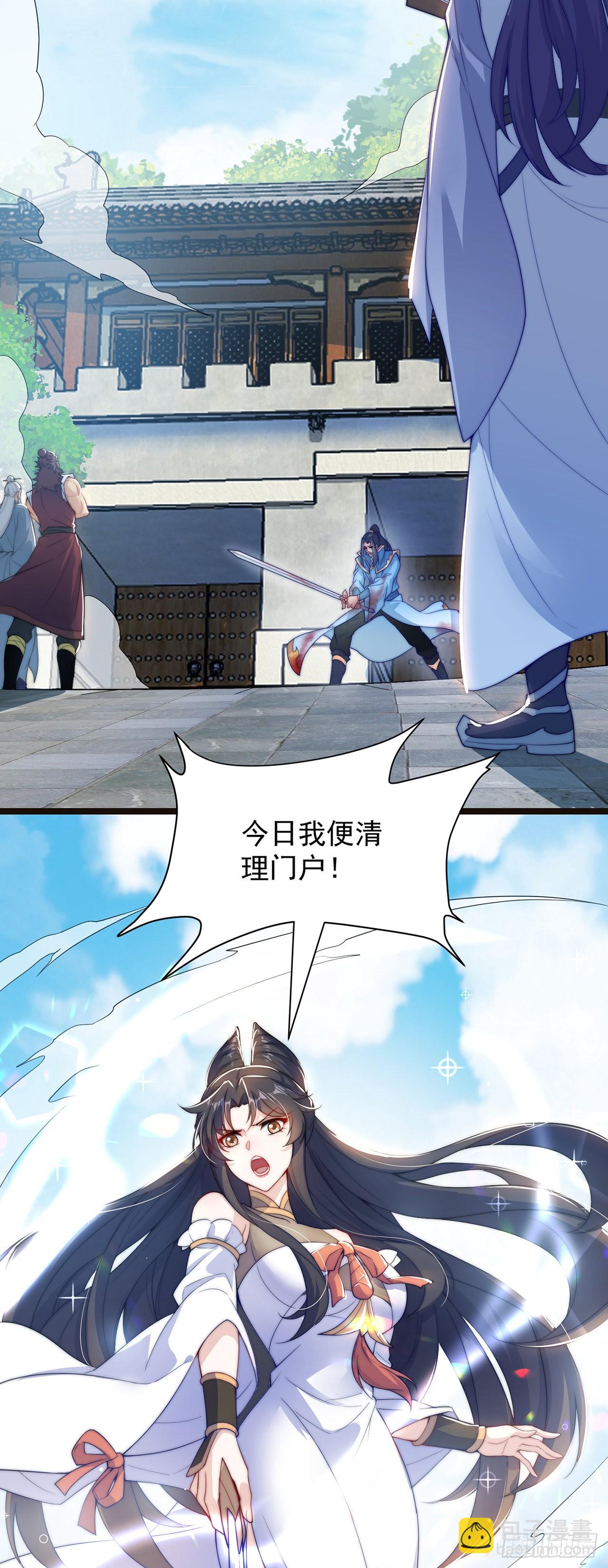 第2话 捡到傻瓜美女？(1/2)-第4话