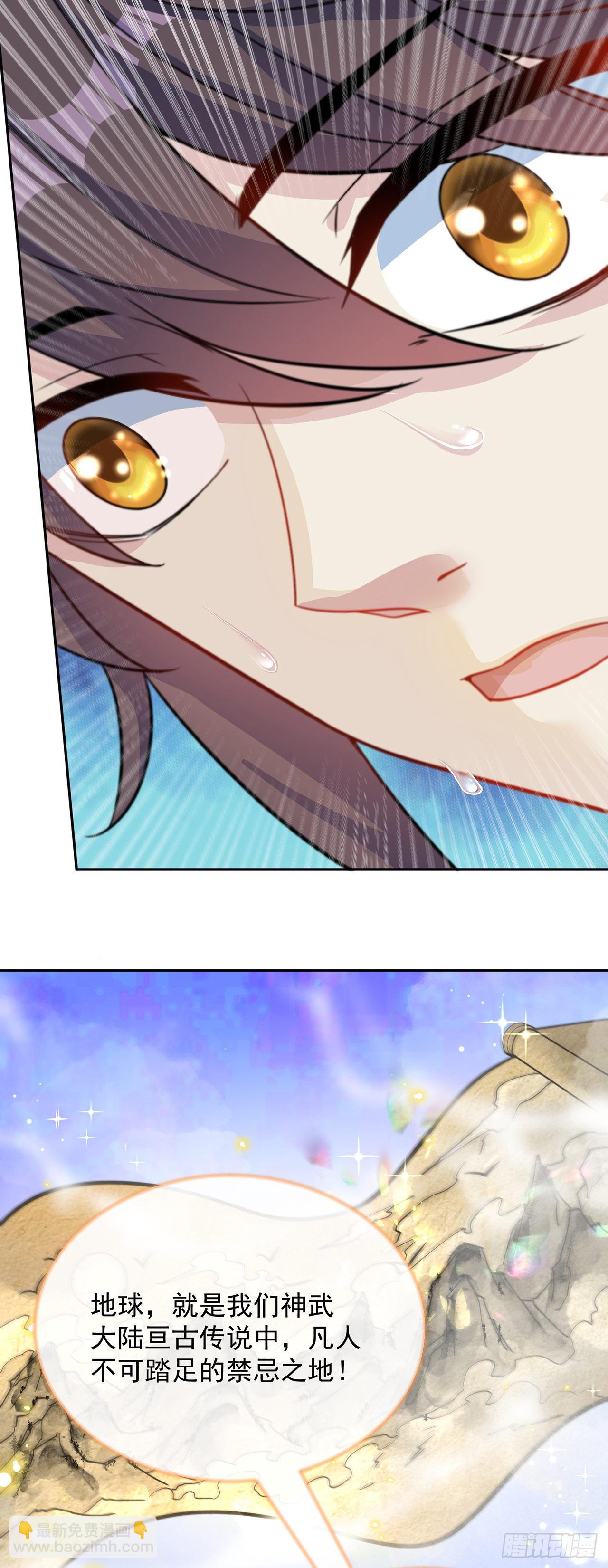 第2话 捡到傻瓜美女？(1/2)-第4话