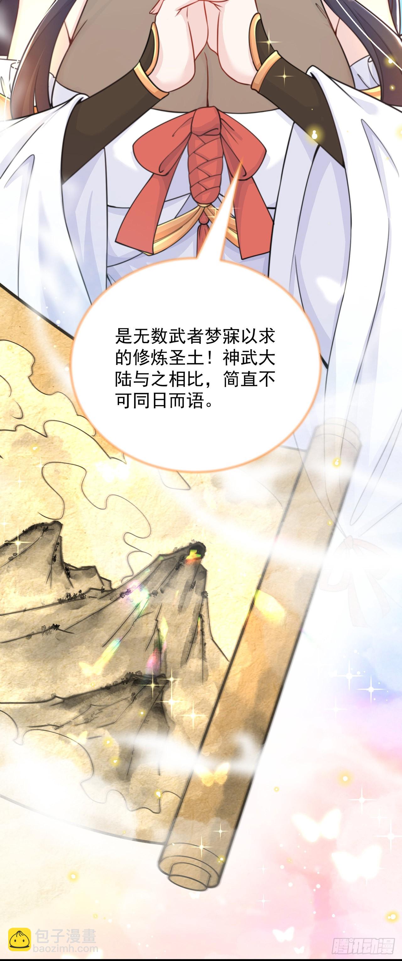 第2话 捡到傻瓜美女？(1/2)-第4话