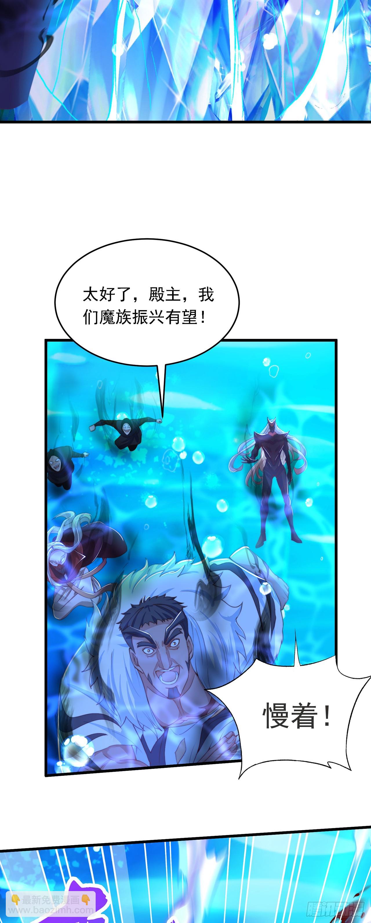 第33话 天魔琴-第36话