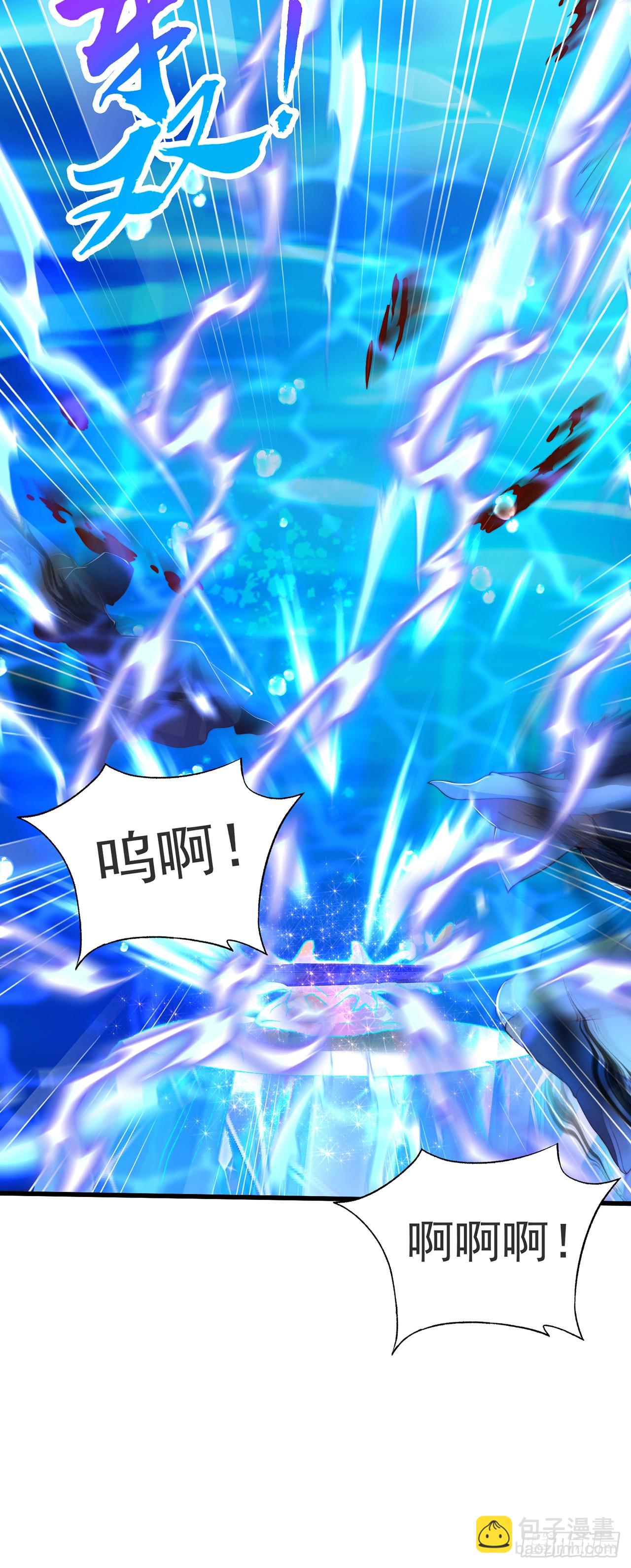 第33话 天魔琴-第36话