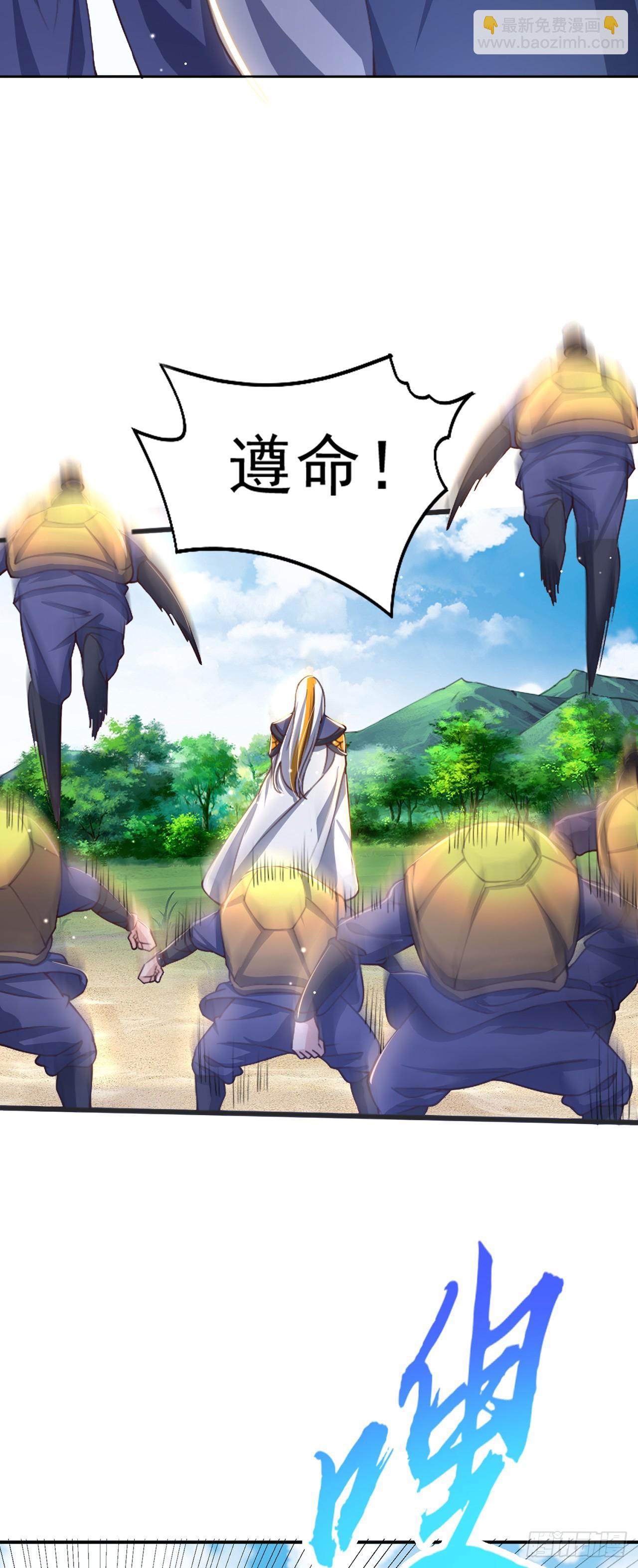 第35话 势在必得-第38话