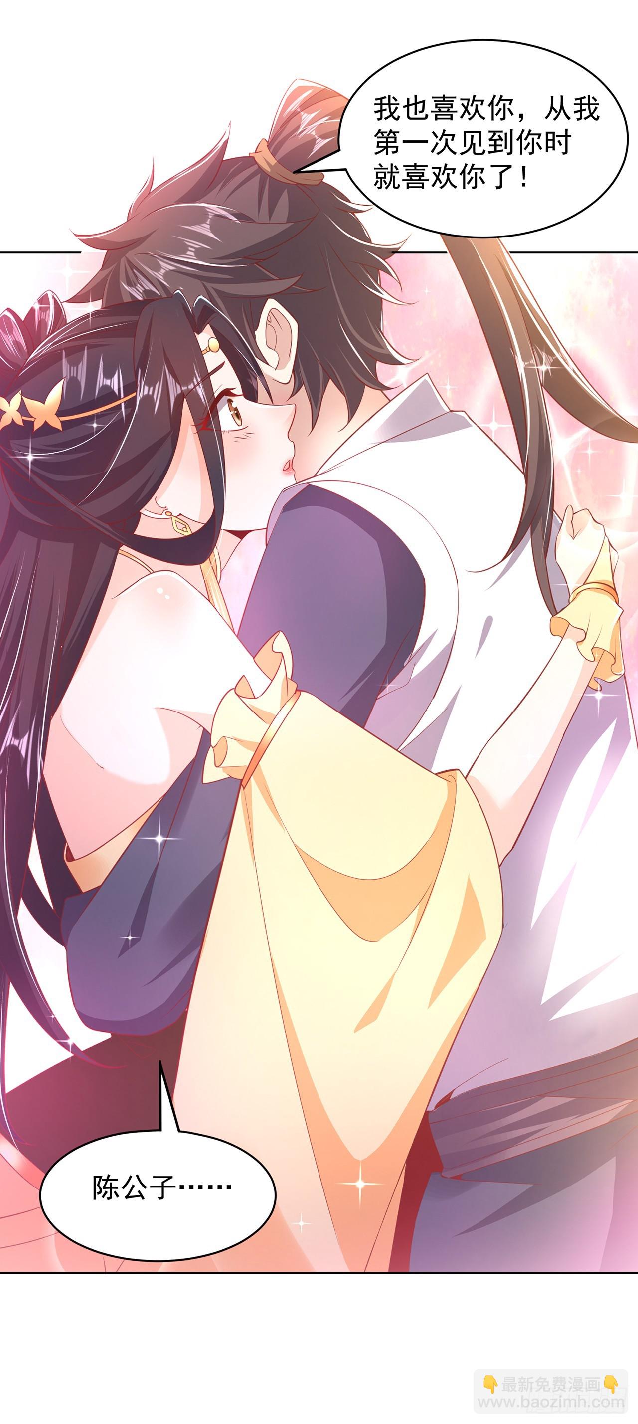 第38话 互明心意-第42话