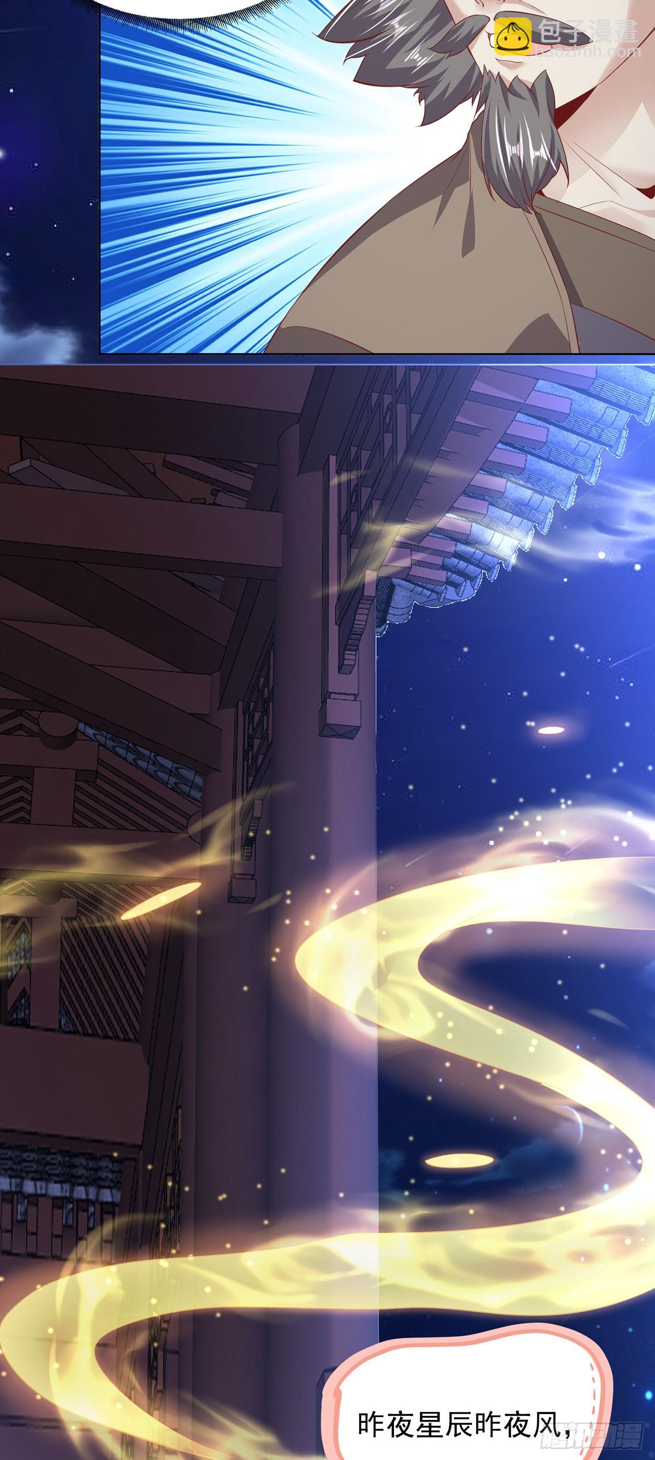 第38话 互明心意-第42话