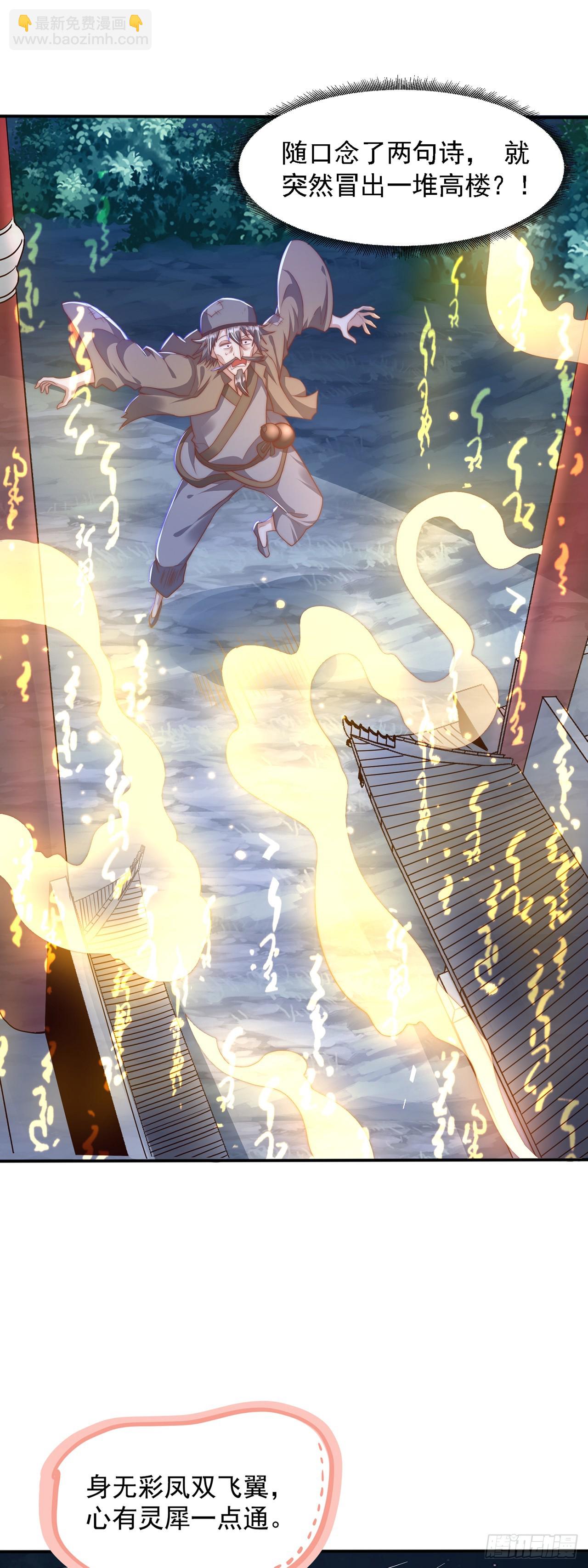 第38话 互明心意-第42话