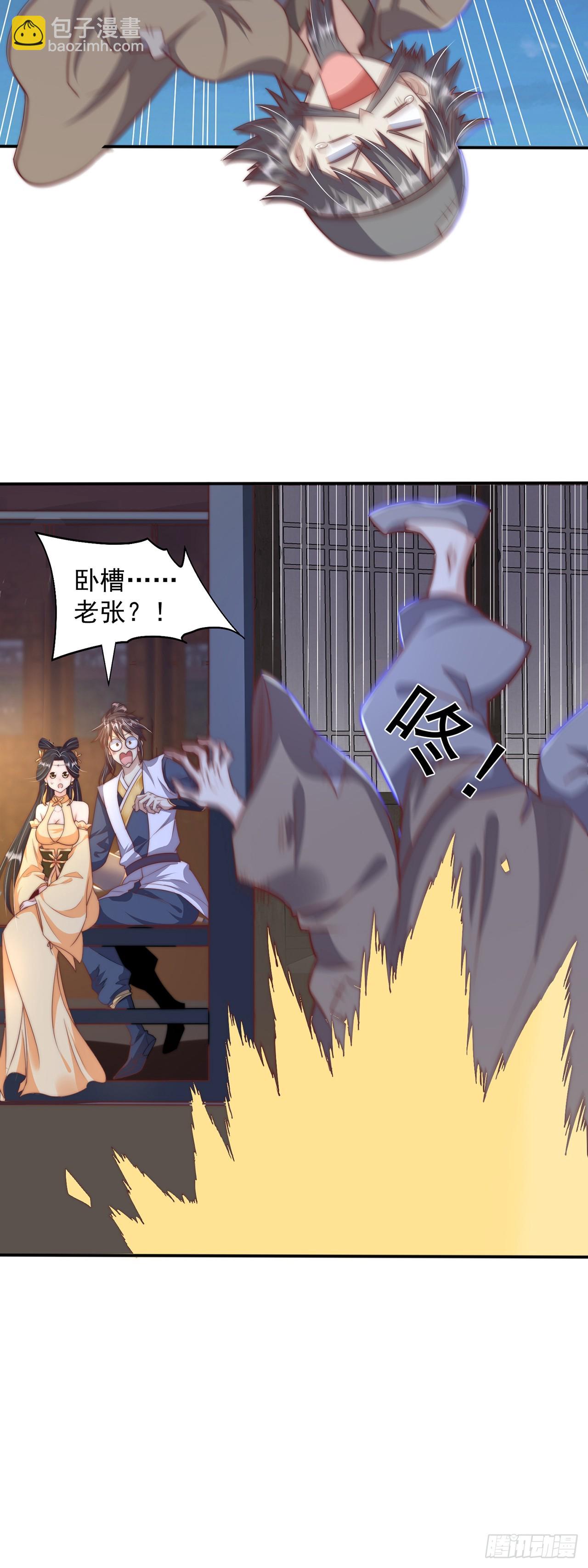 第38话 互明心意-第42话