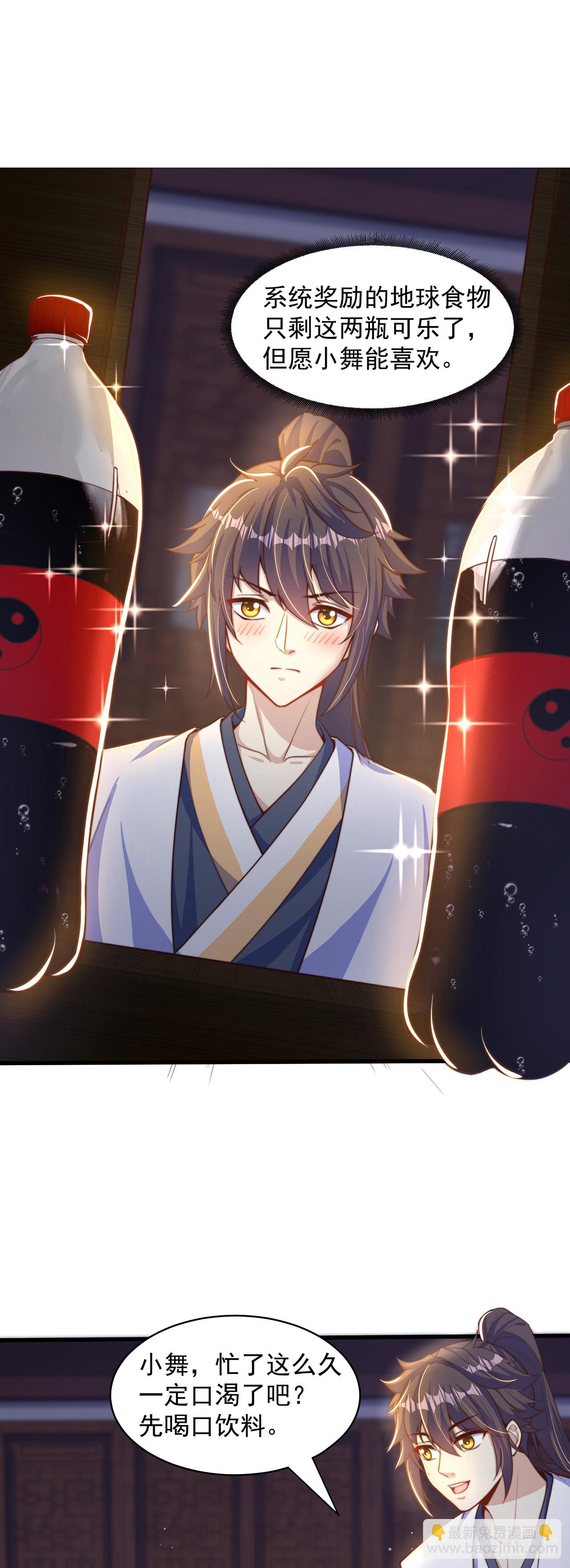 第38话 互明心意-第42话