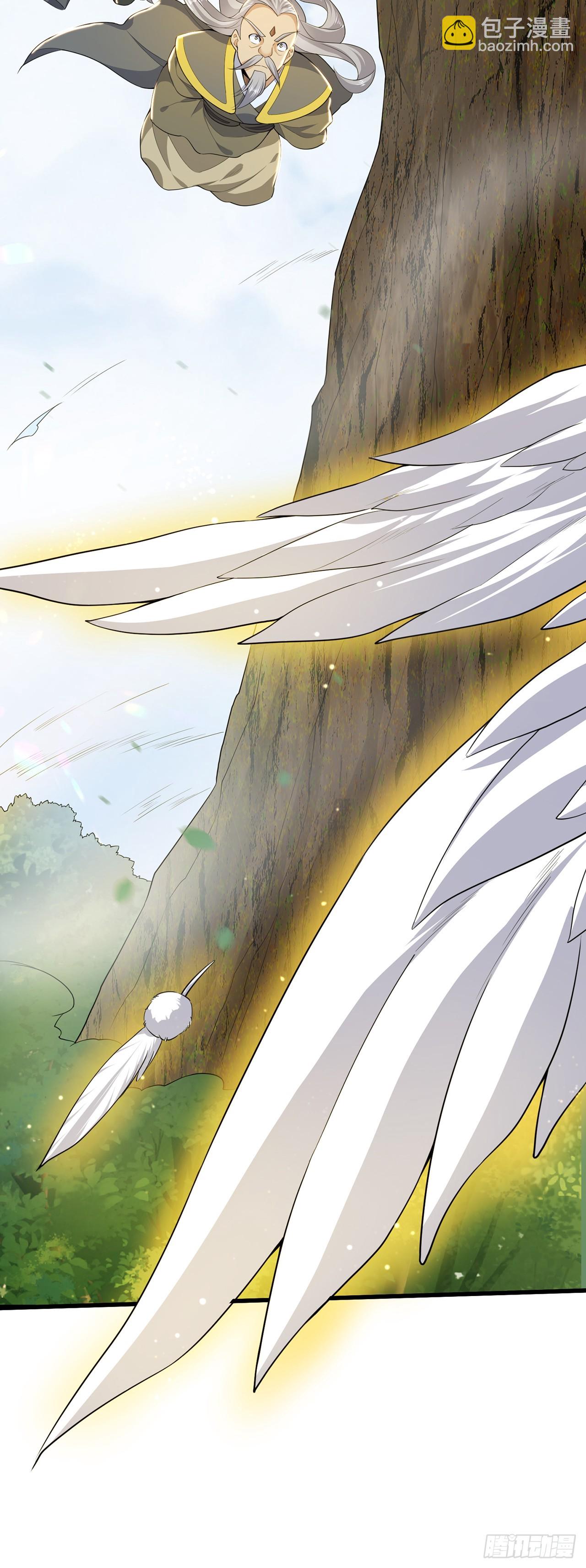 第40话 斩男粉-第44话