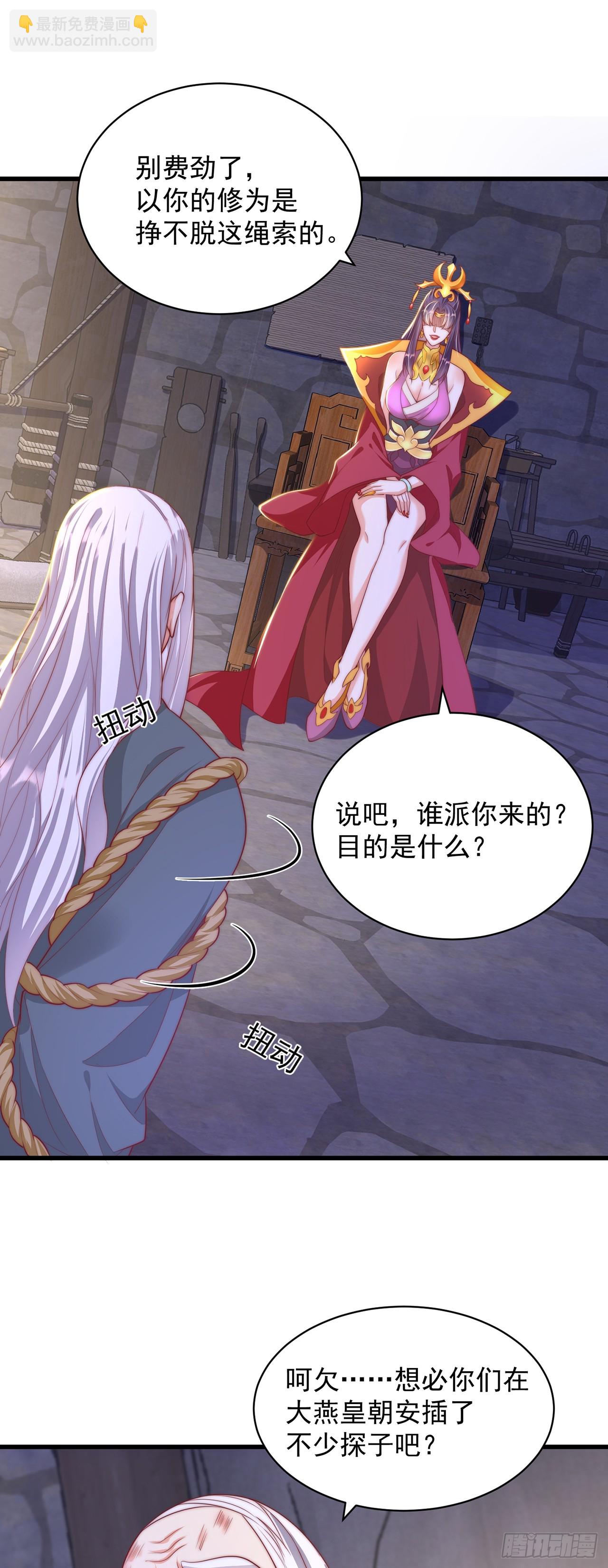 第42话 大冤种-第46话