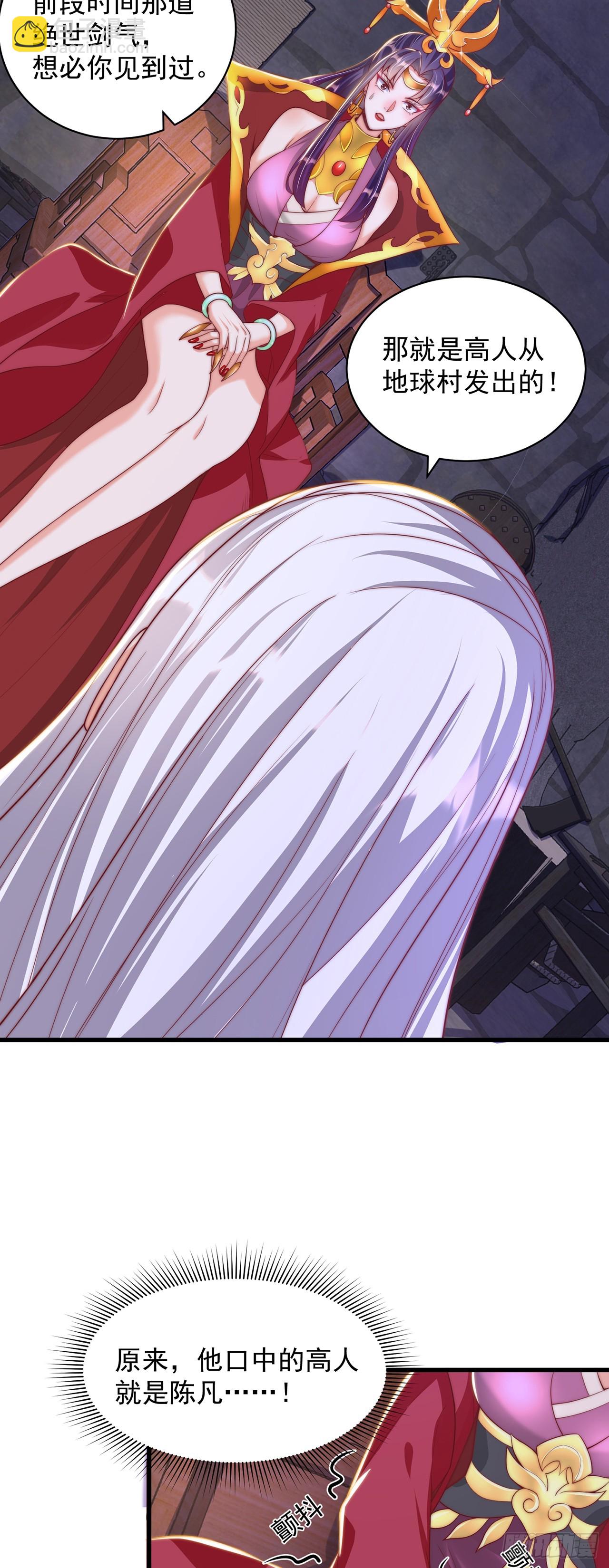 第42话 大冤种-第46话