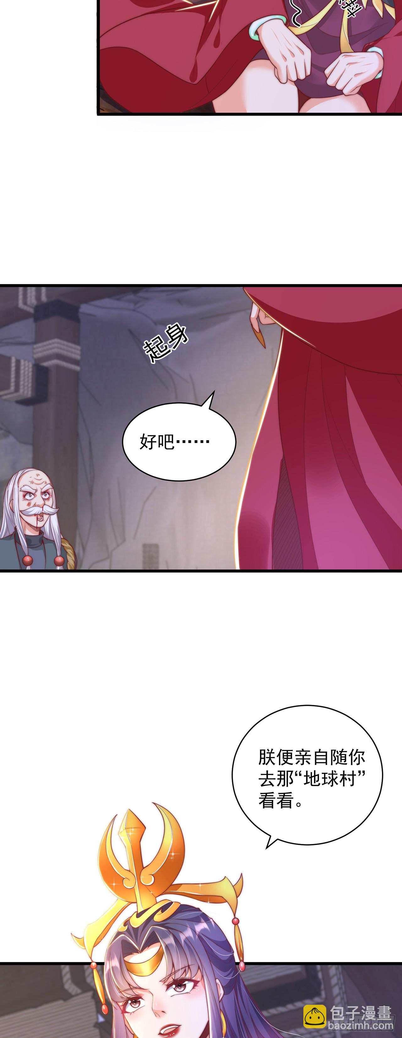 第42话 大冤种-第46话