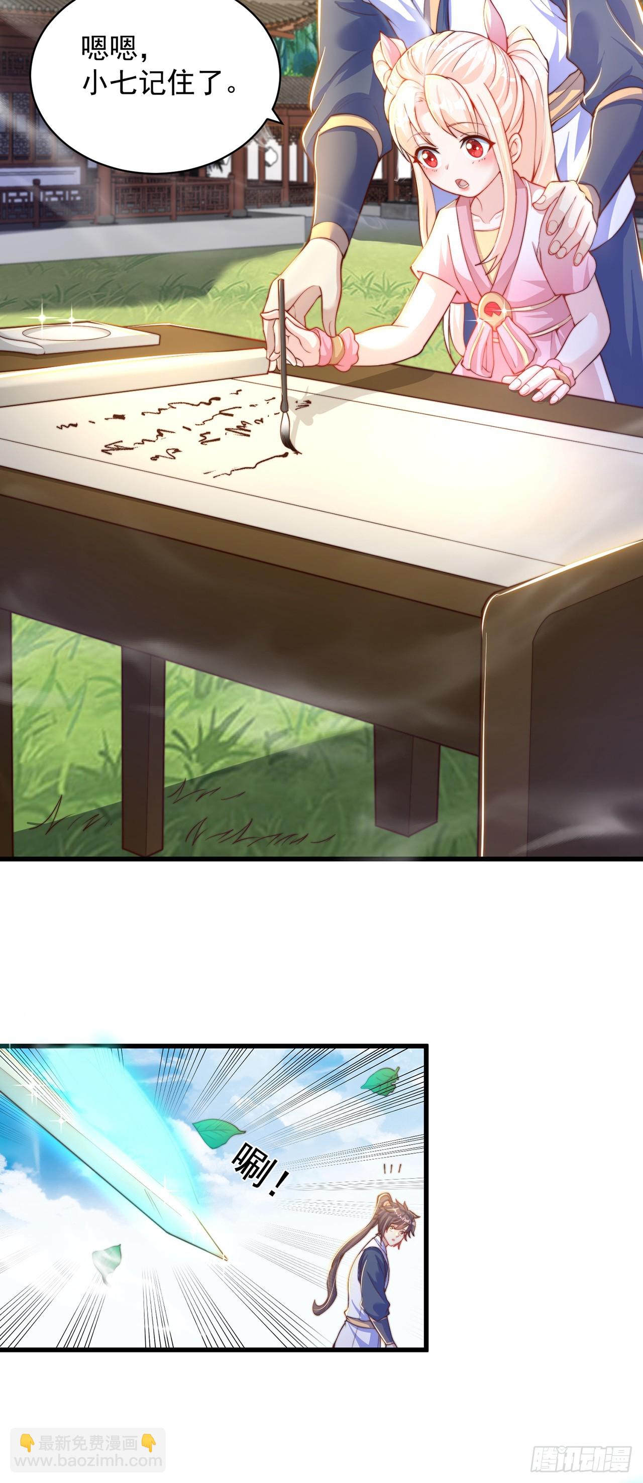 第42话 大冤种-第46话