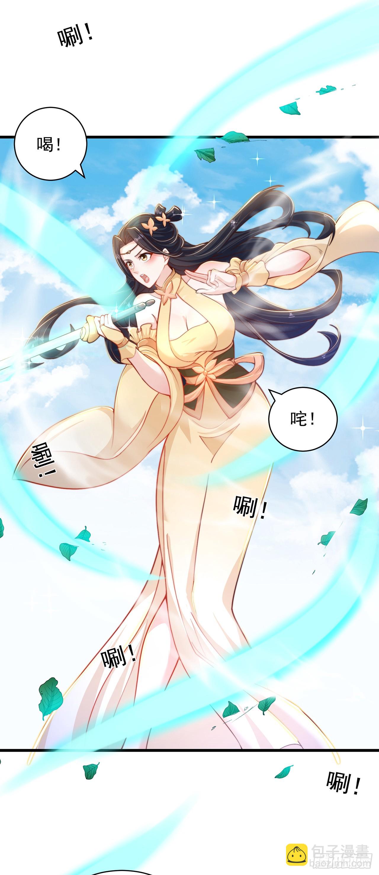 第42话 大冤种-第46话