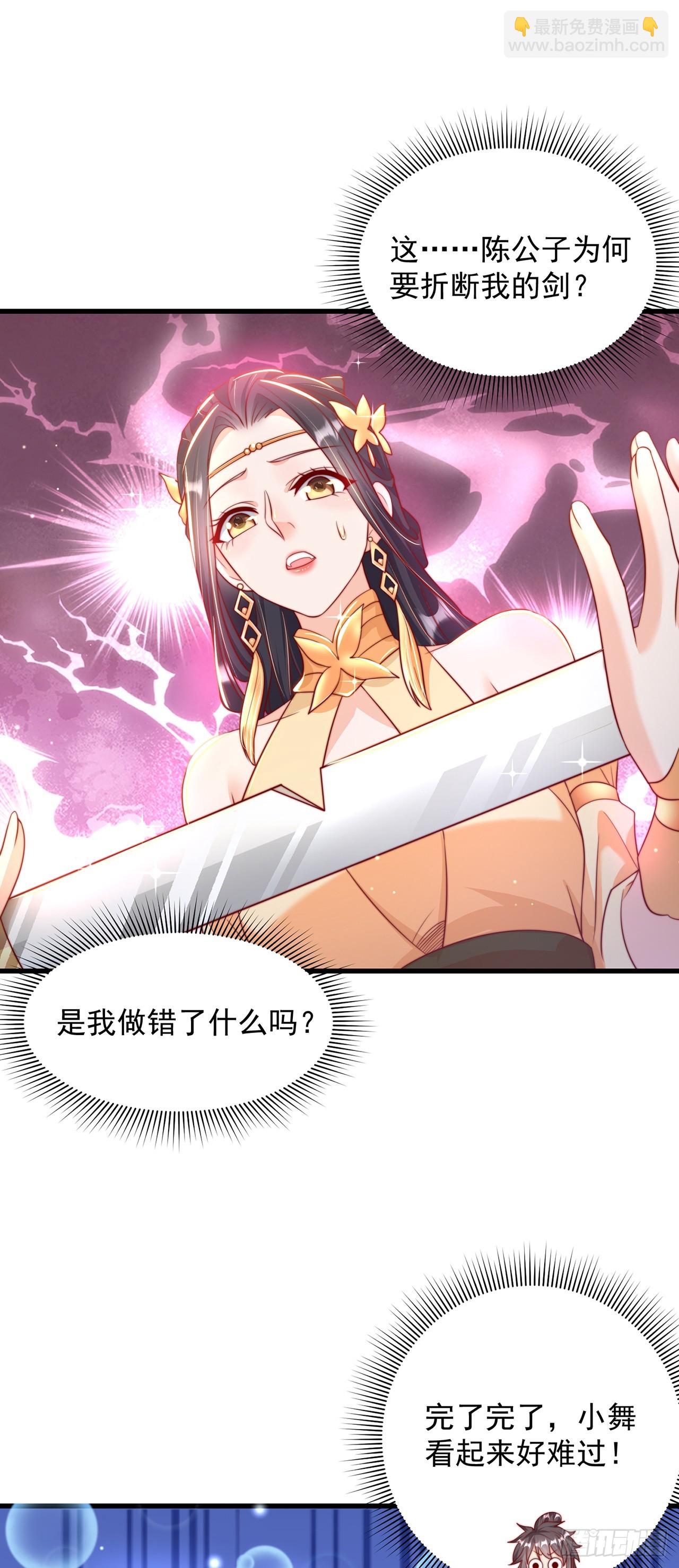 第42话 大冤种-第46话