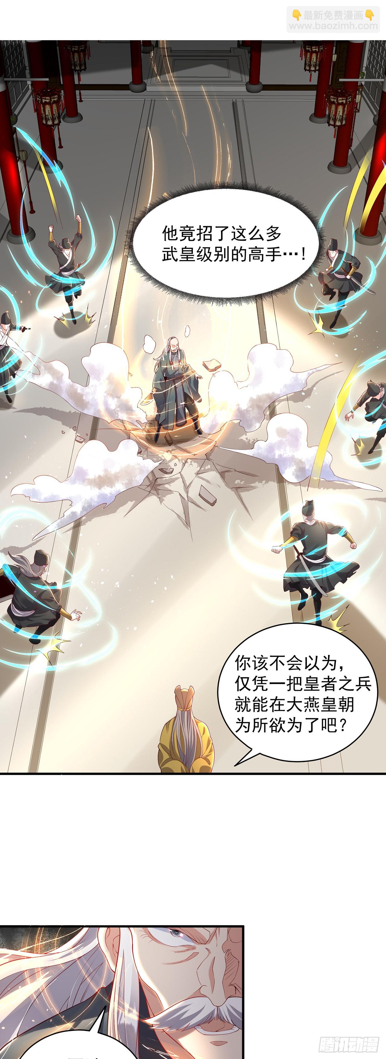 第42话 大冤种-第46话