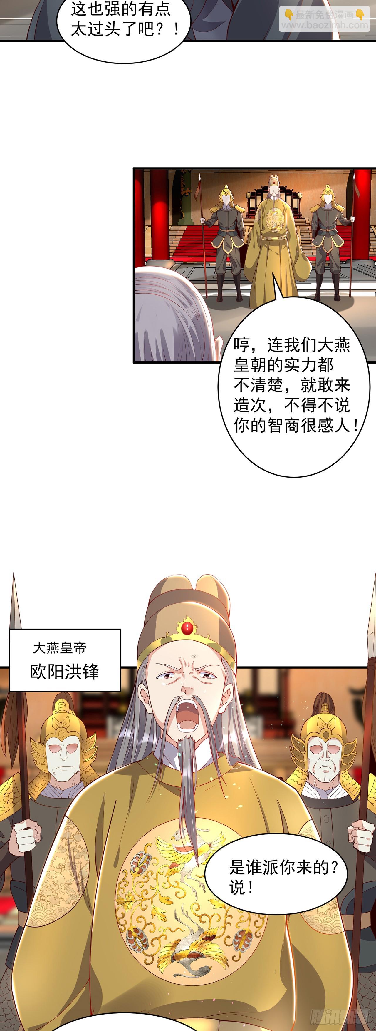 第42话 大冤种-第46话