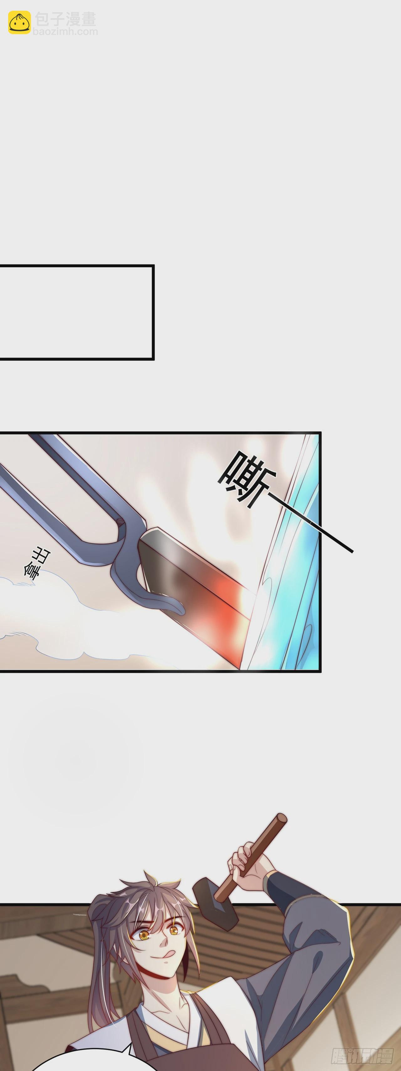 第46话 不愧是我男人-第50话