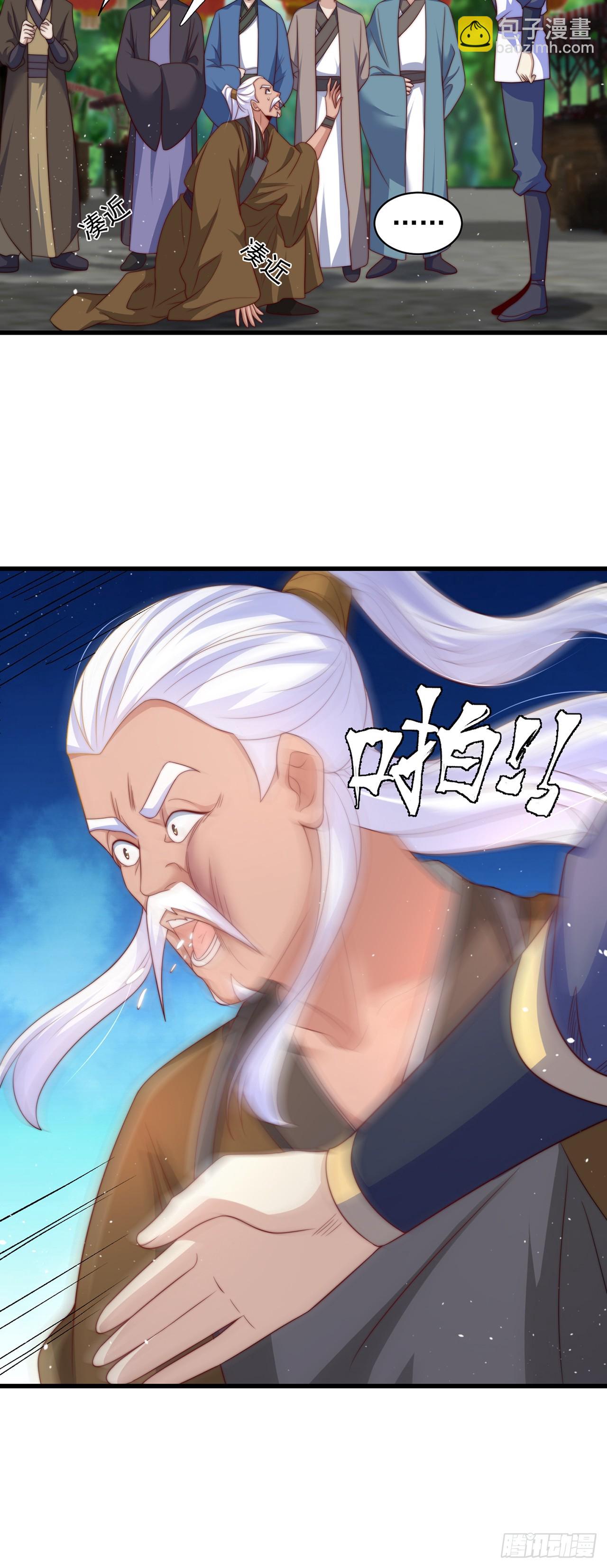 第46话 不愧是我男人-第50话