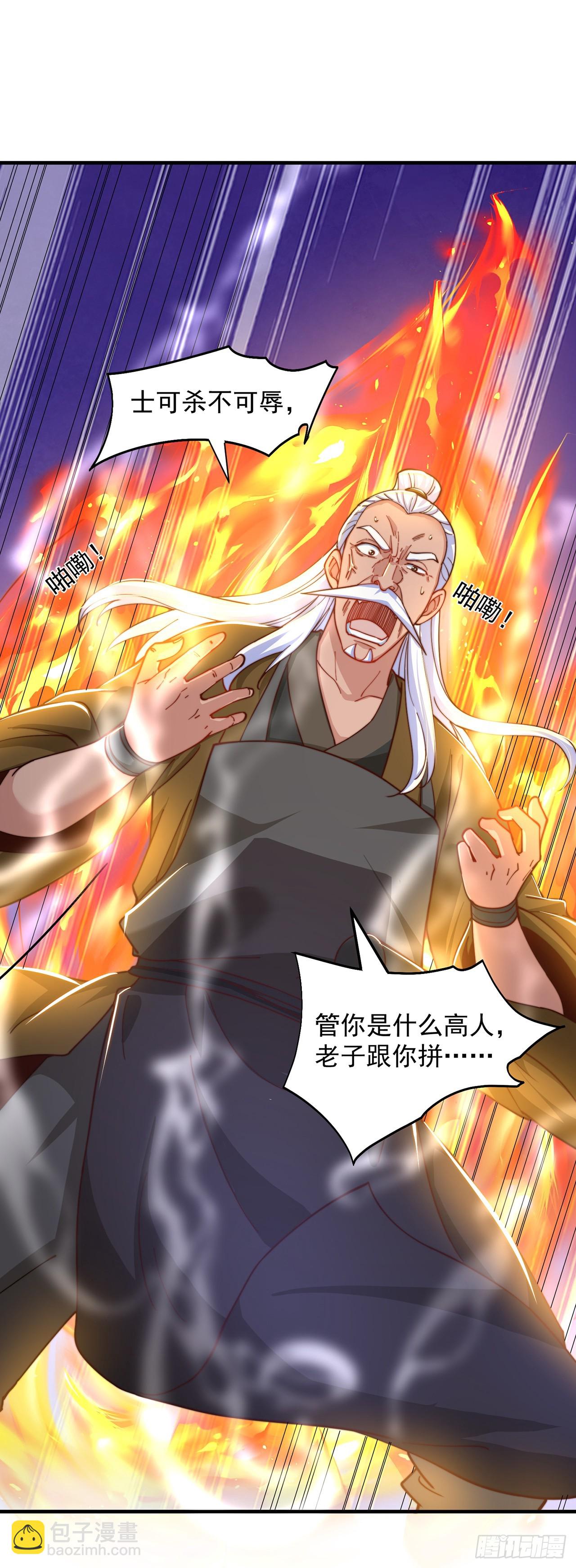 第46话 不愧是我男人-第50话