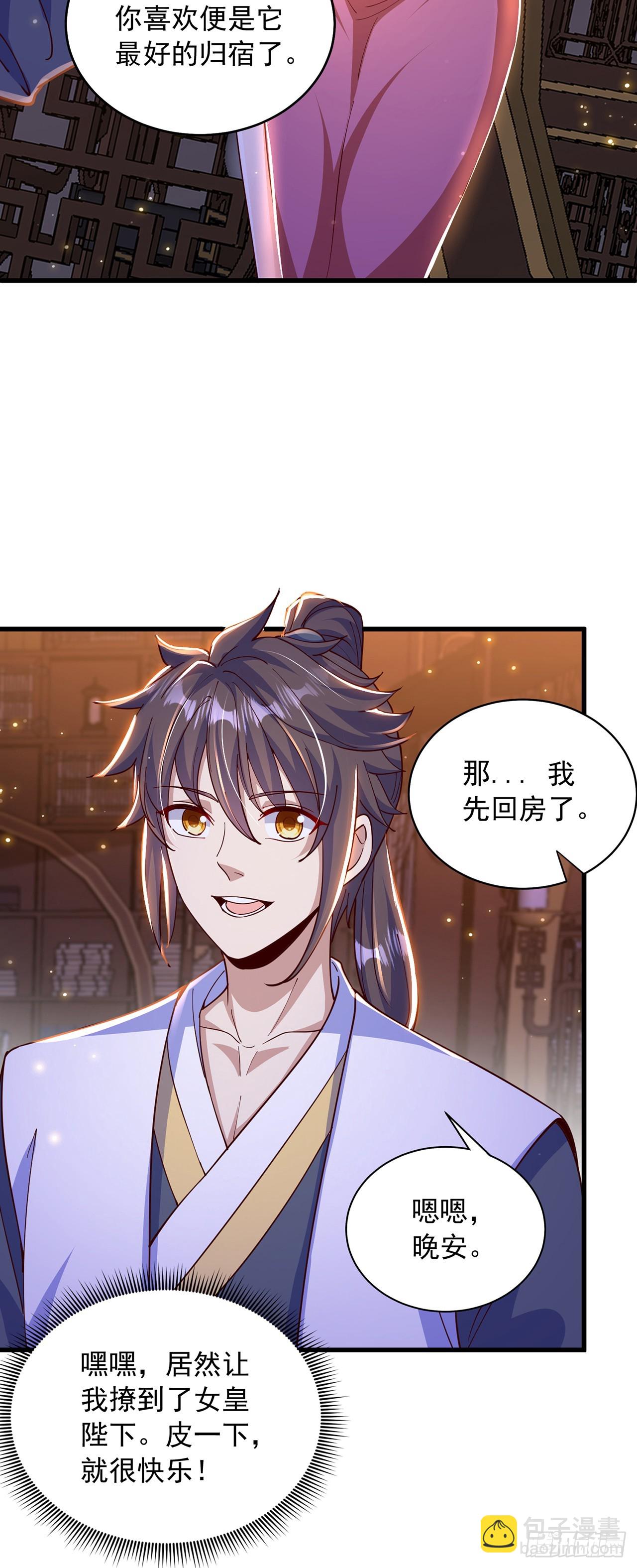 第48话 有缘人-第52话