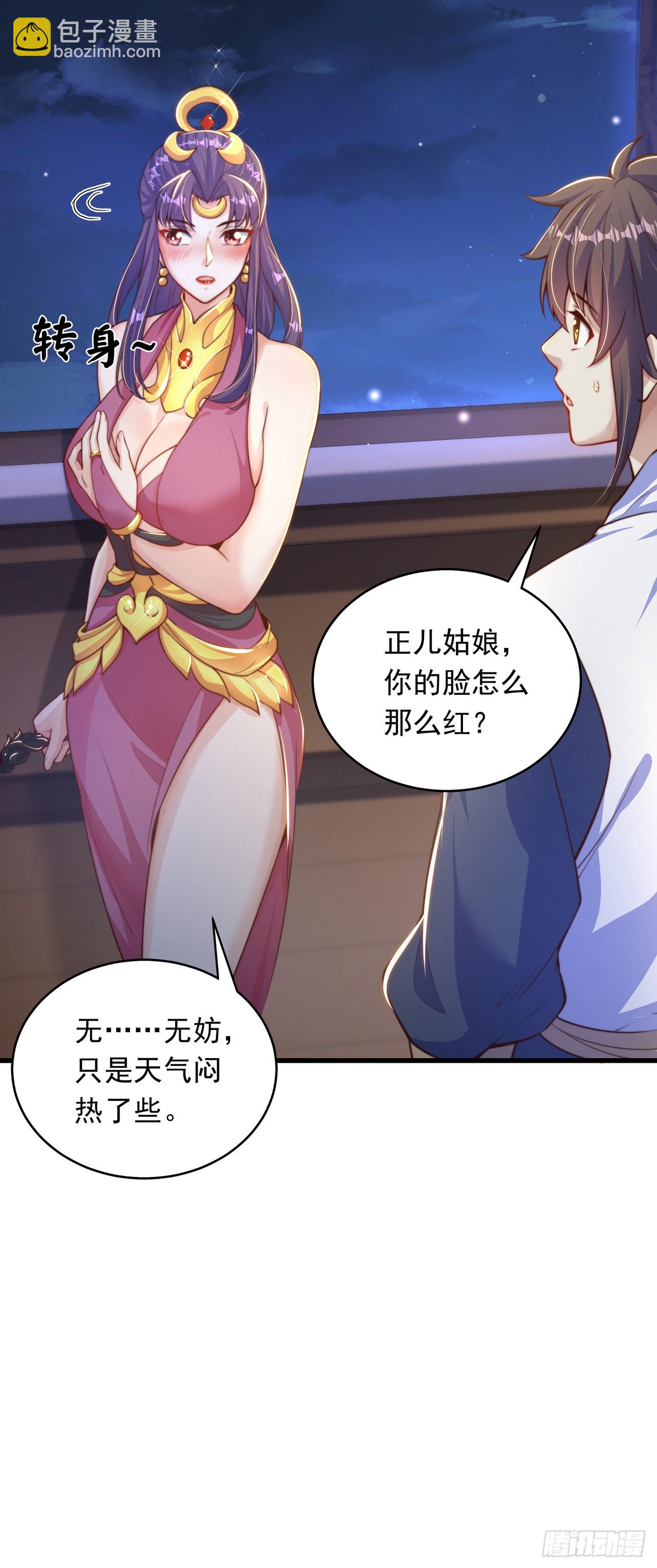 第48话 有缘人-第52话