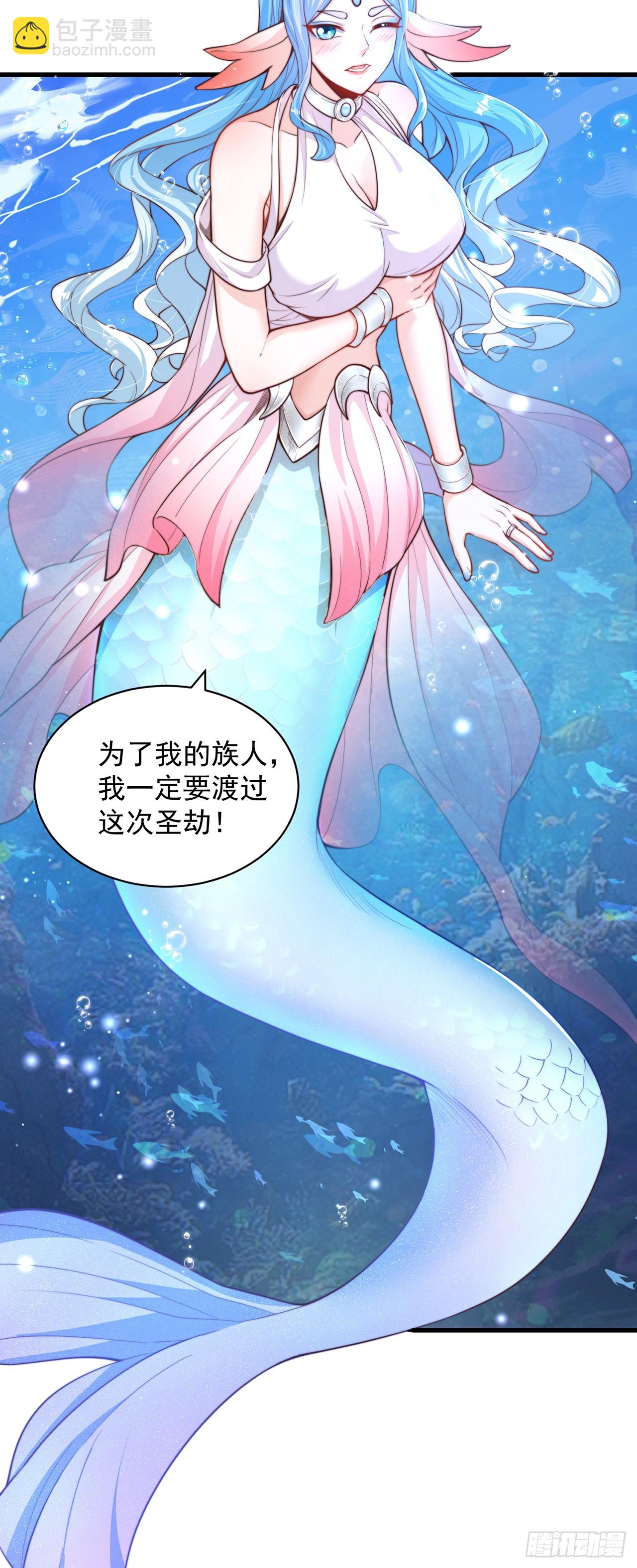 第50话 诅咒-第54话