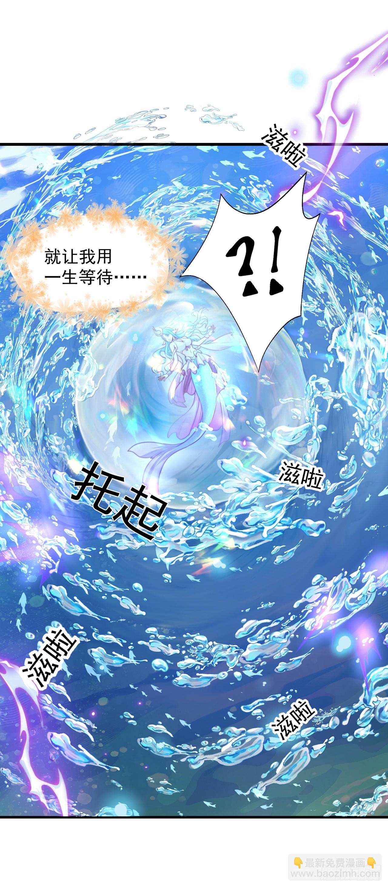 第50话 诅咒-第54话