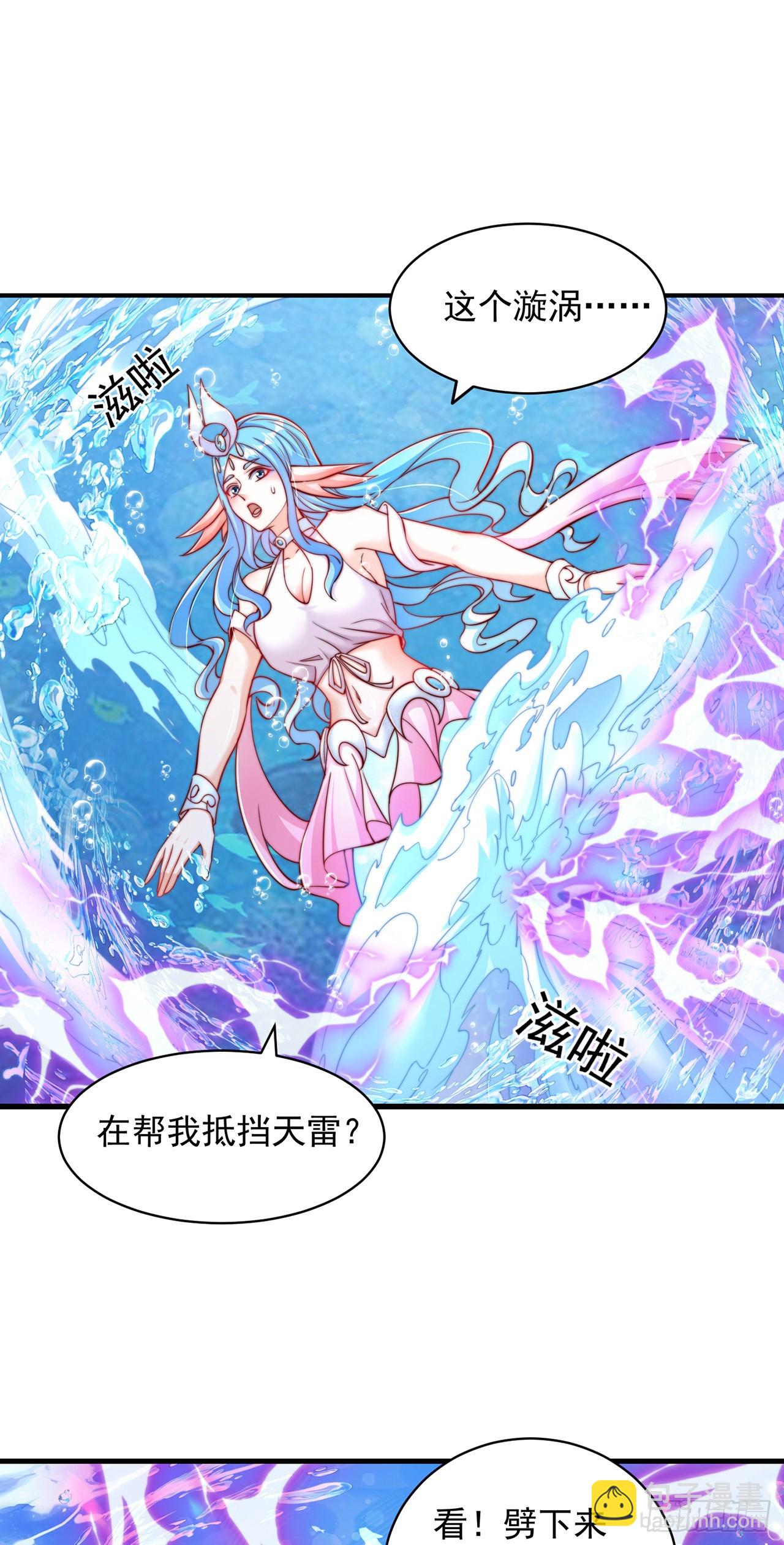 第50话 诅咒-第54话