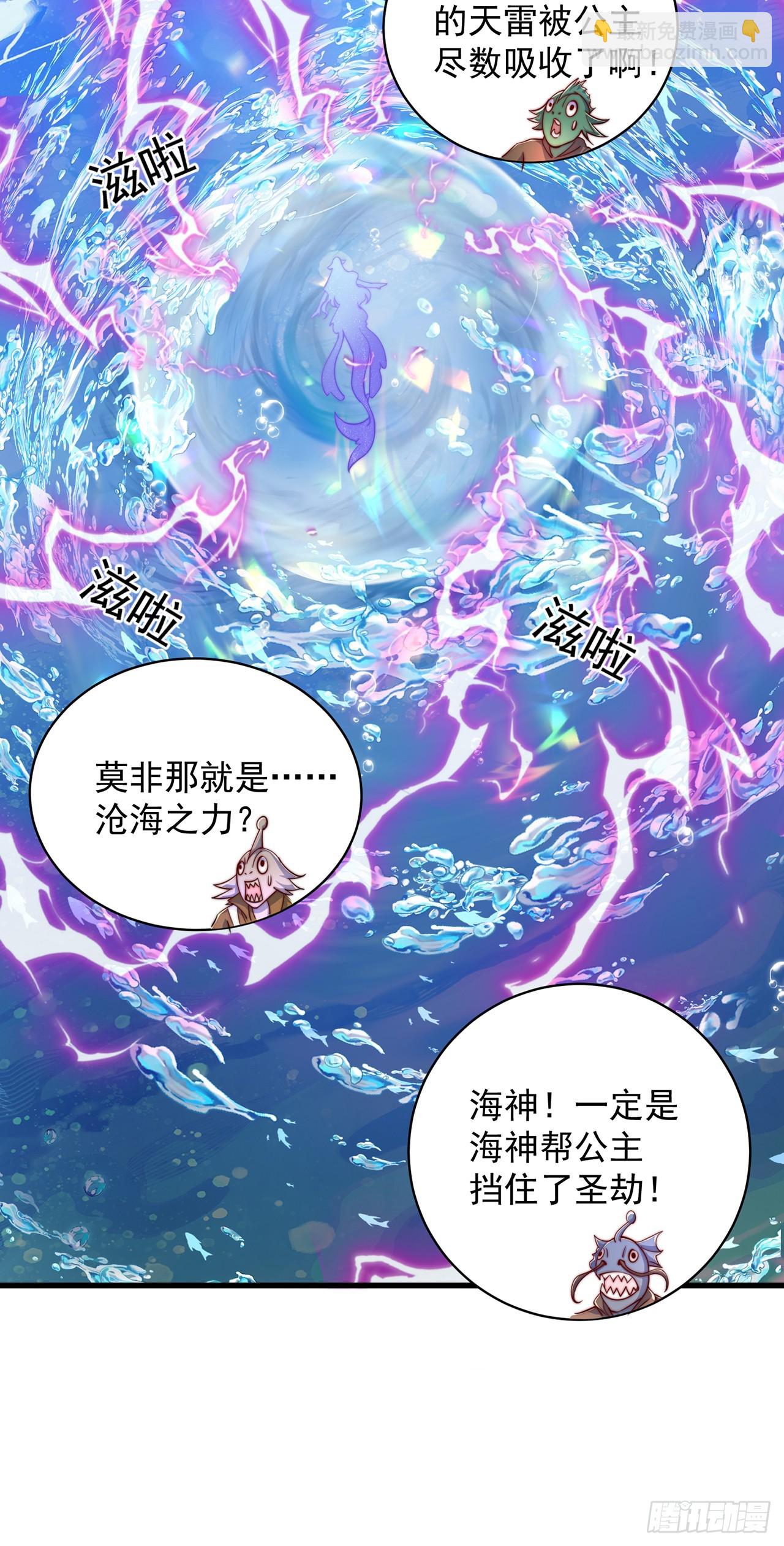 第50话 诅咒-第54话