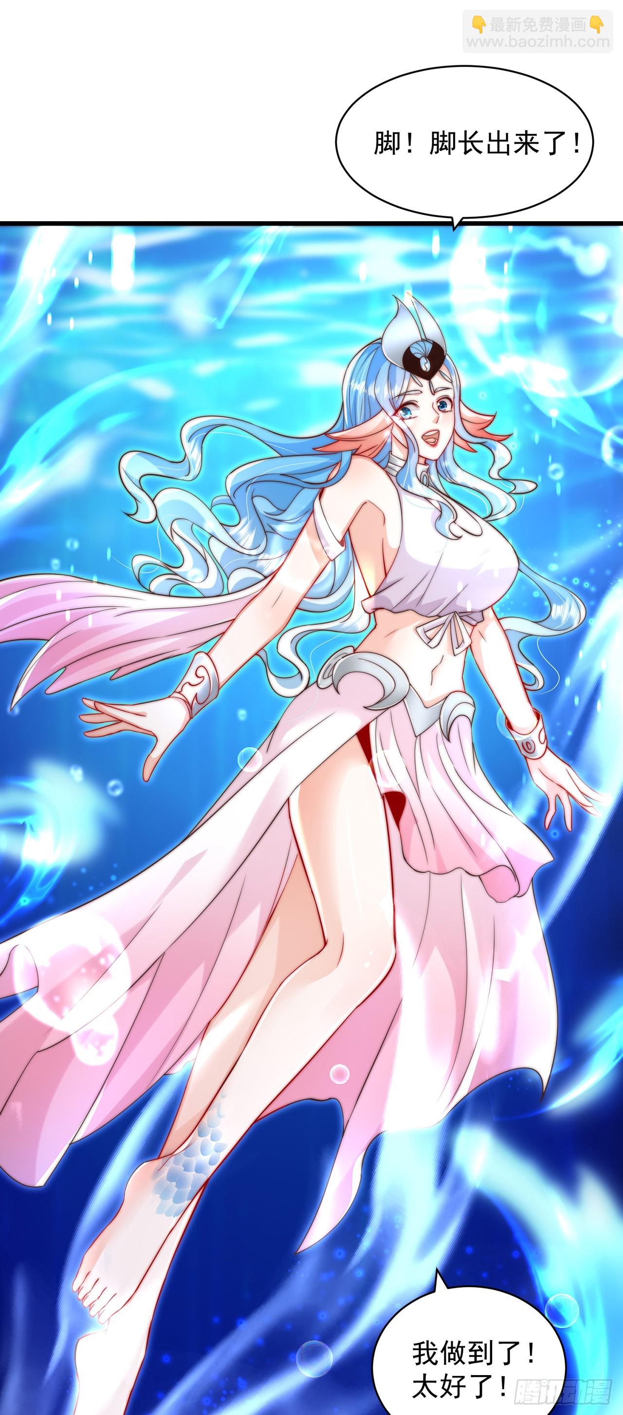 第50话 诅咒-第54话