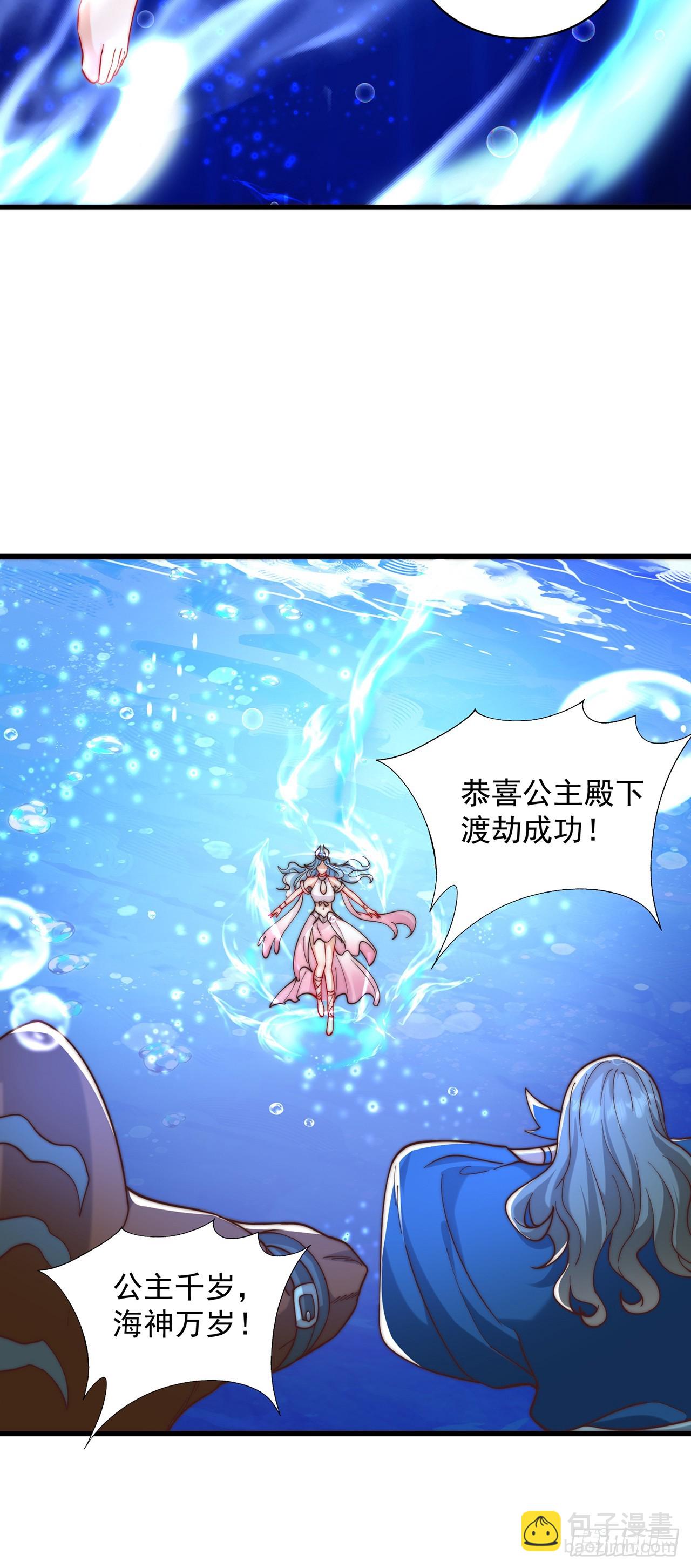 第50话 诅咒-第54话