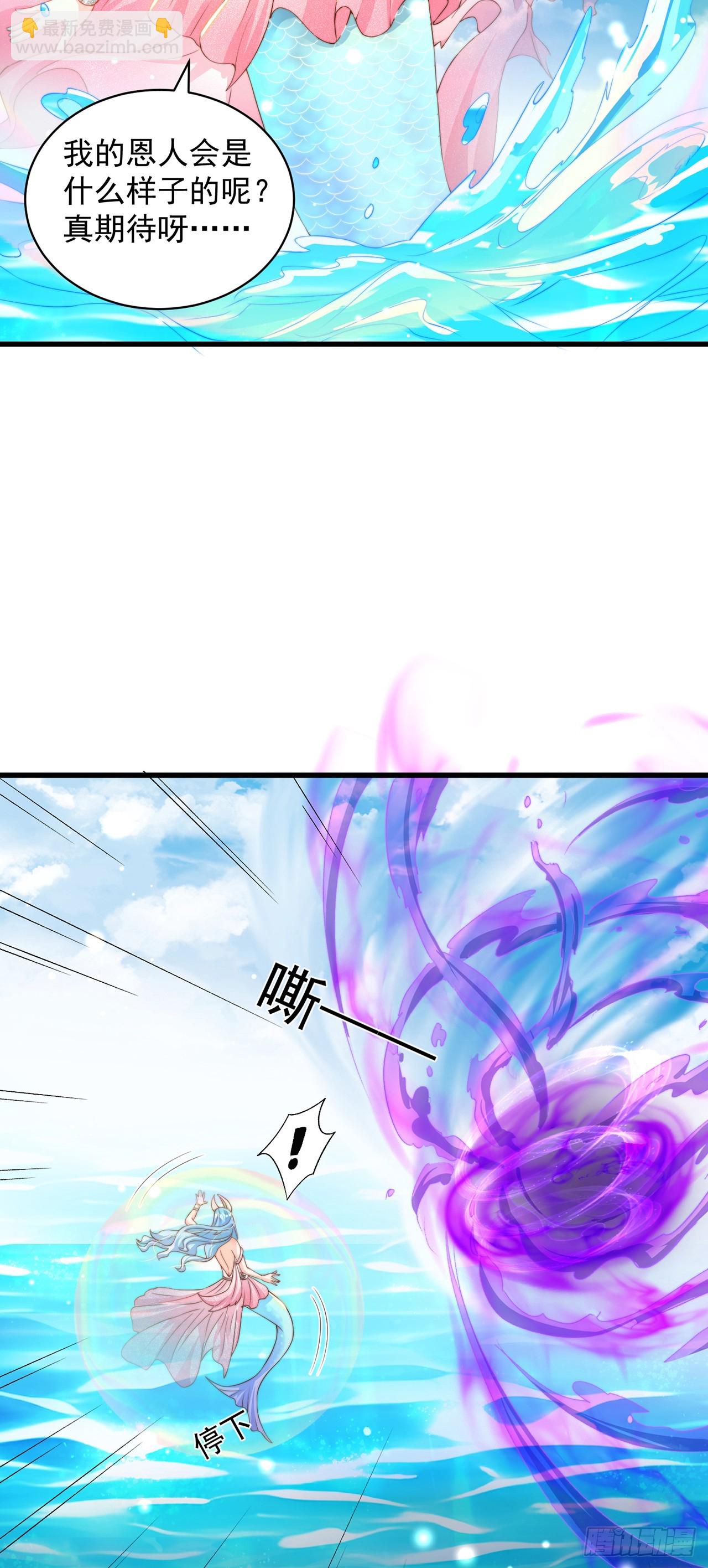 第50话 诅咒-第54话