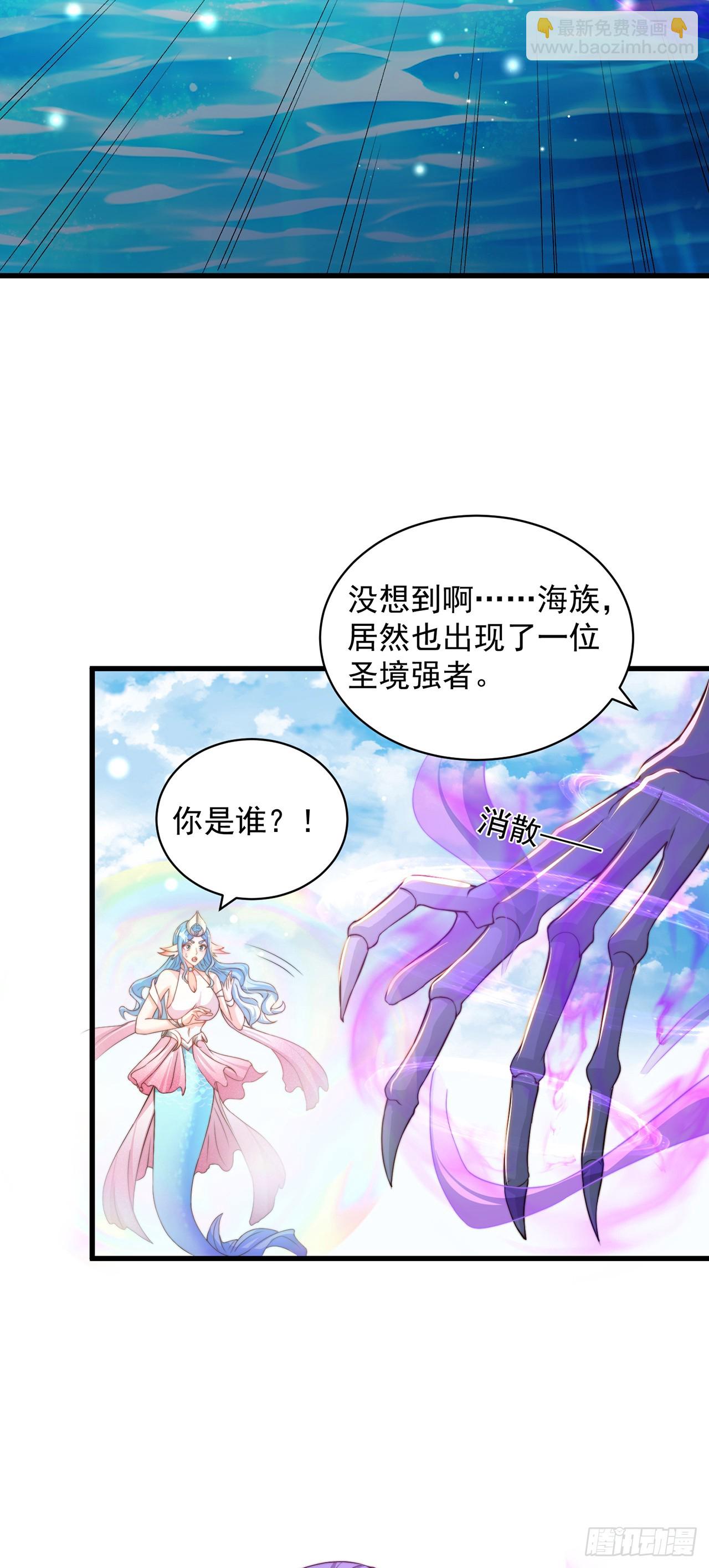 第50话 诅咒-第54话