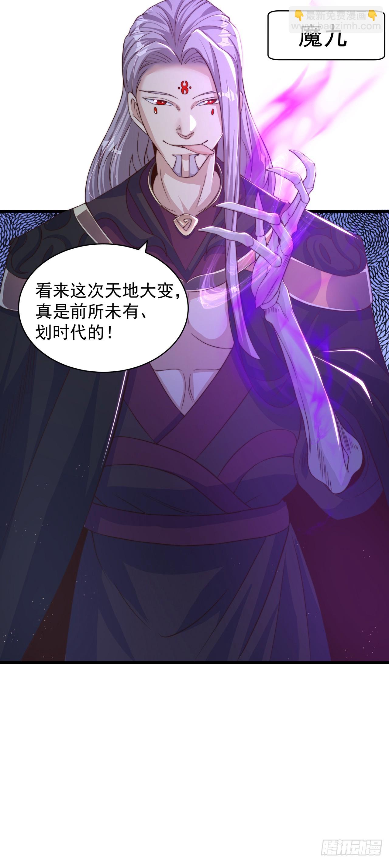 第50话 诅咒-第54话