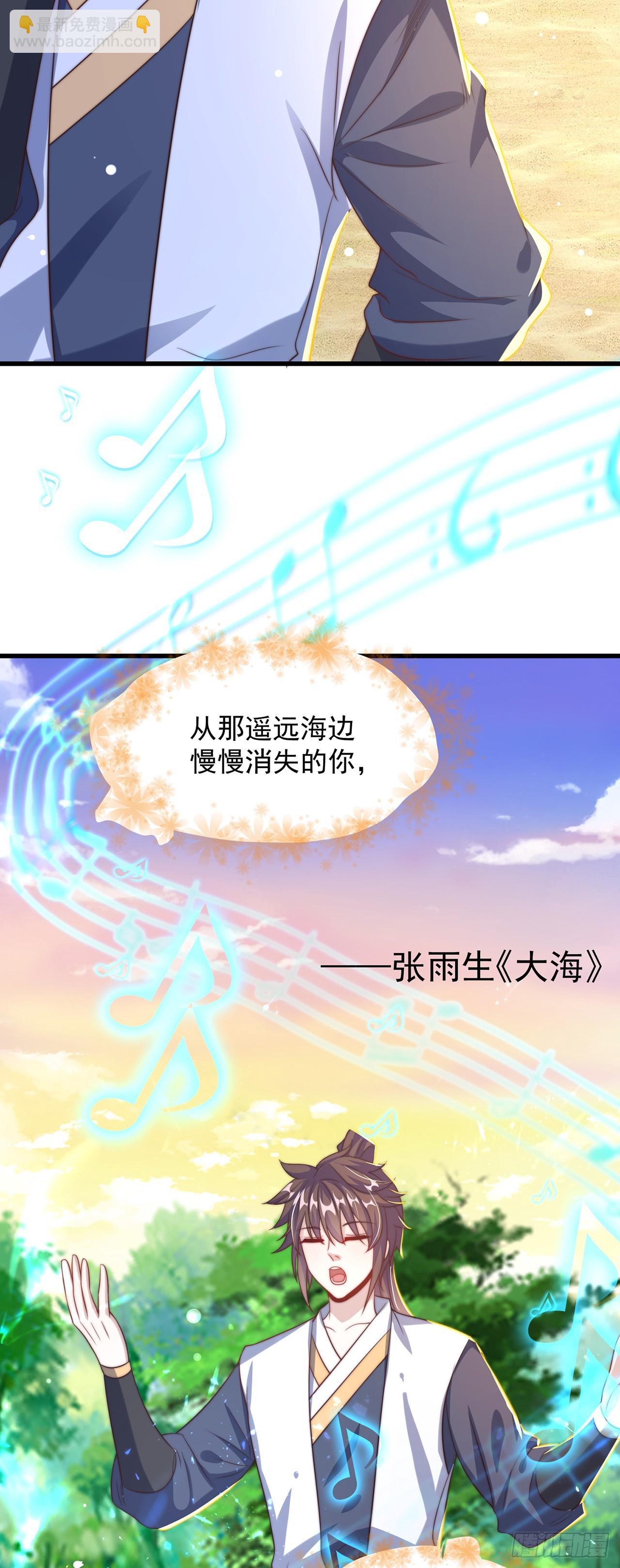 第50话 诅咒-第54话