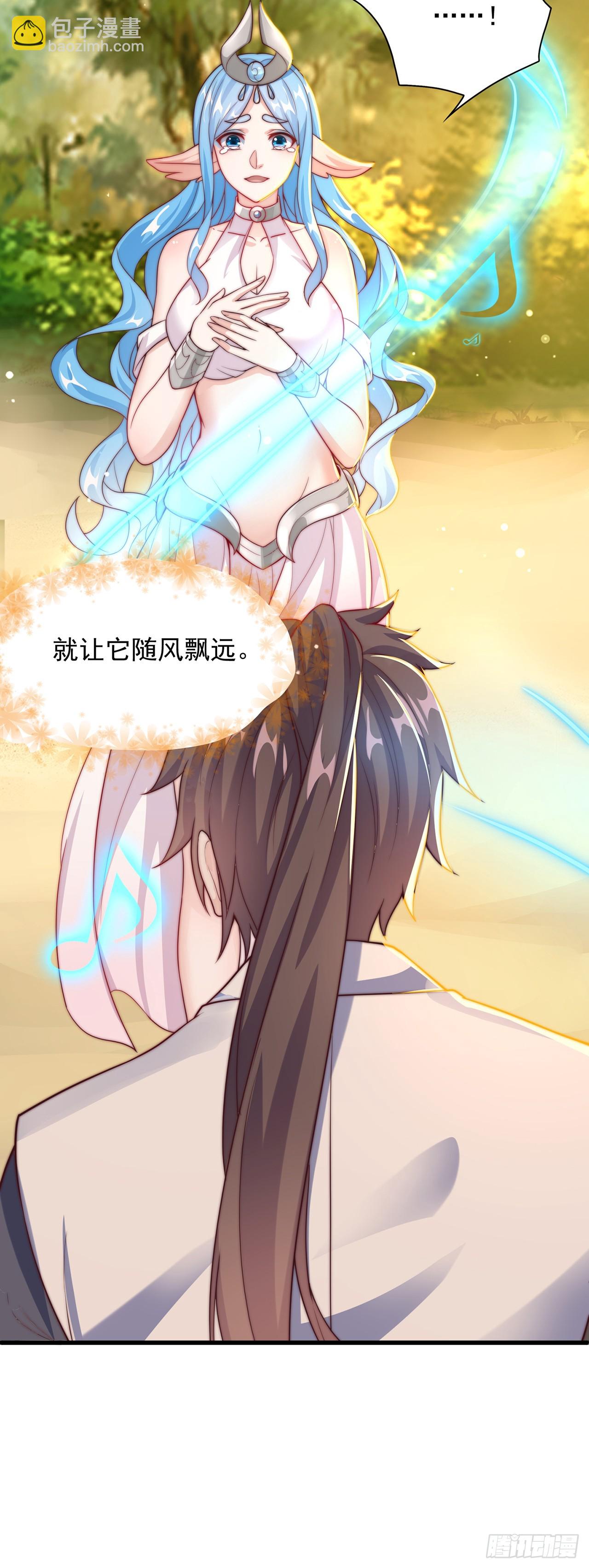 第52话 海王-第56话