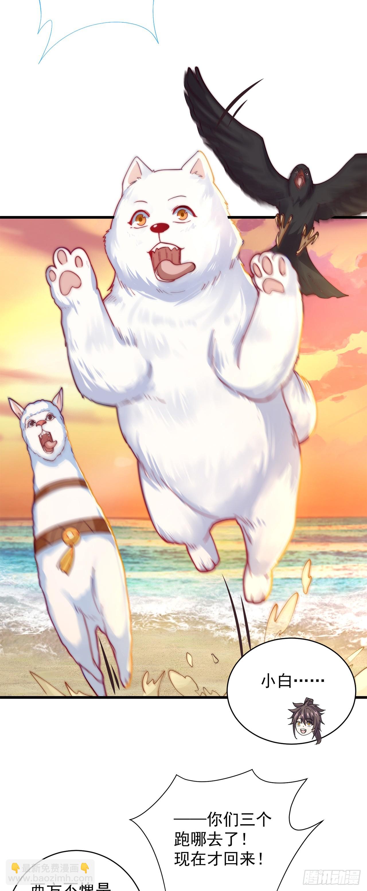 第52话 海王-第56话