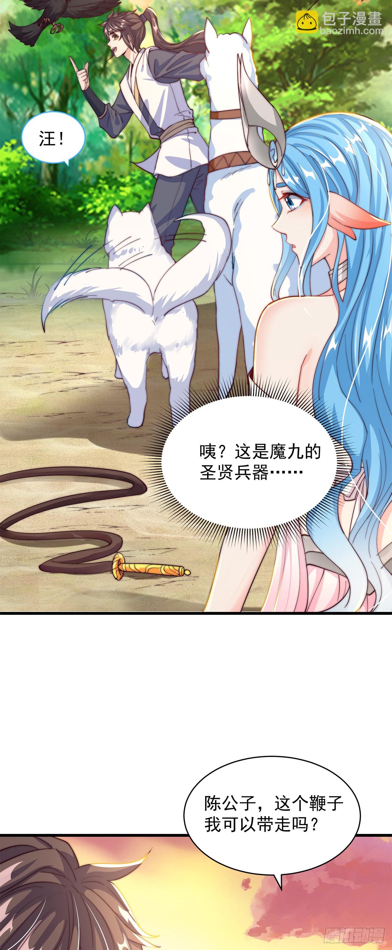 第52话 海王-第56话