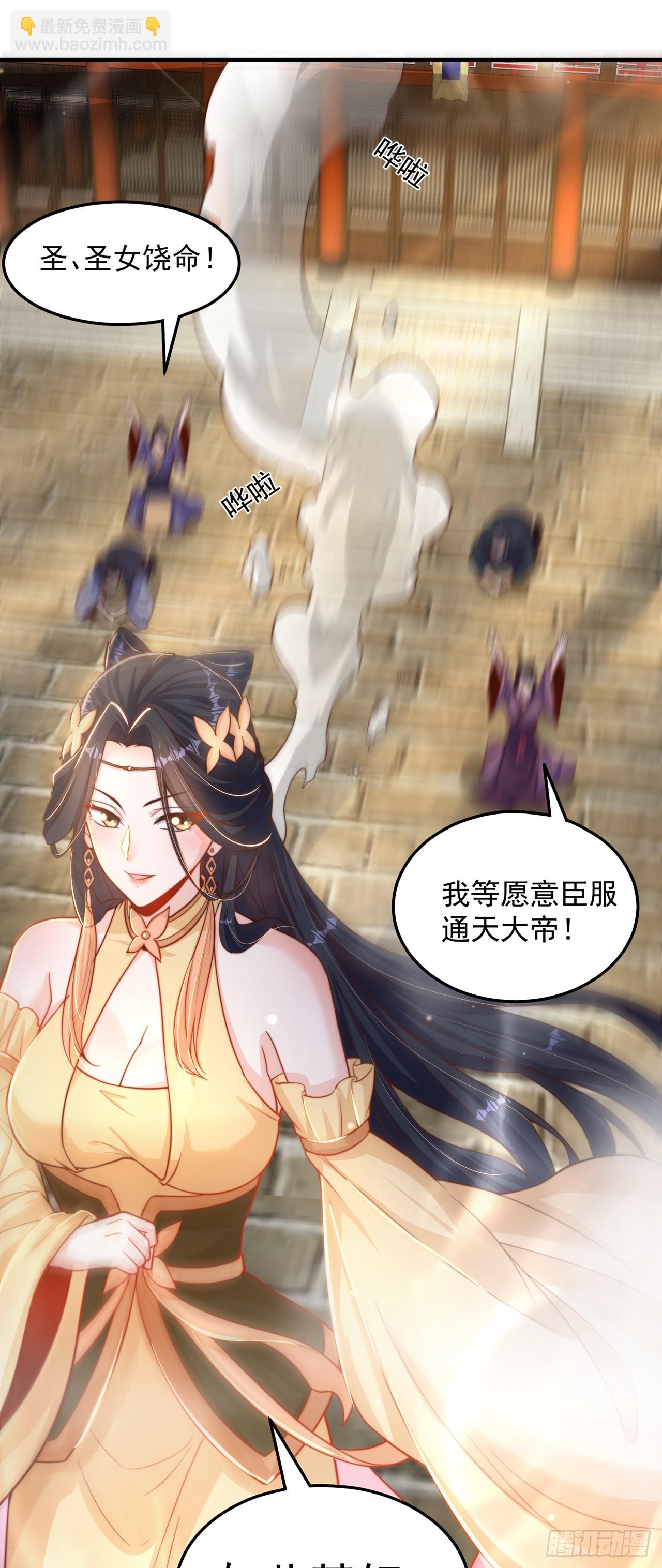 第52话 海王-第56话