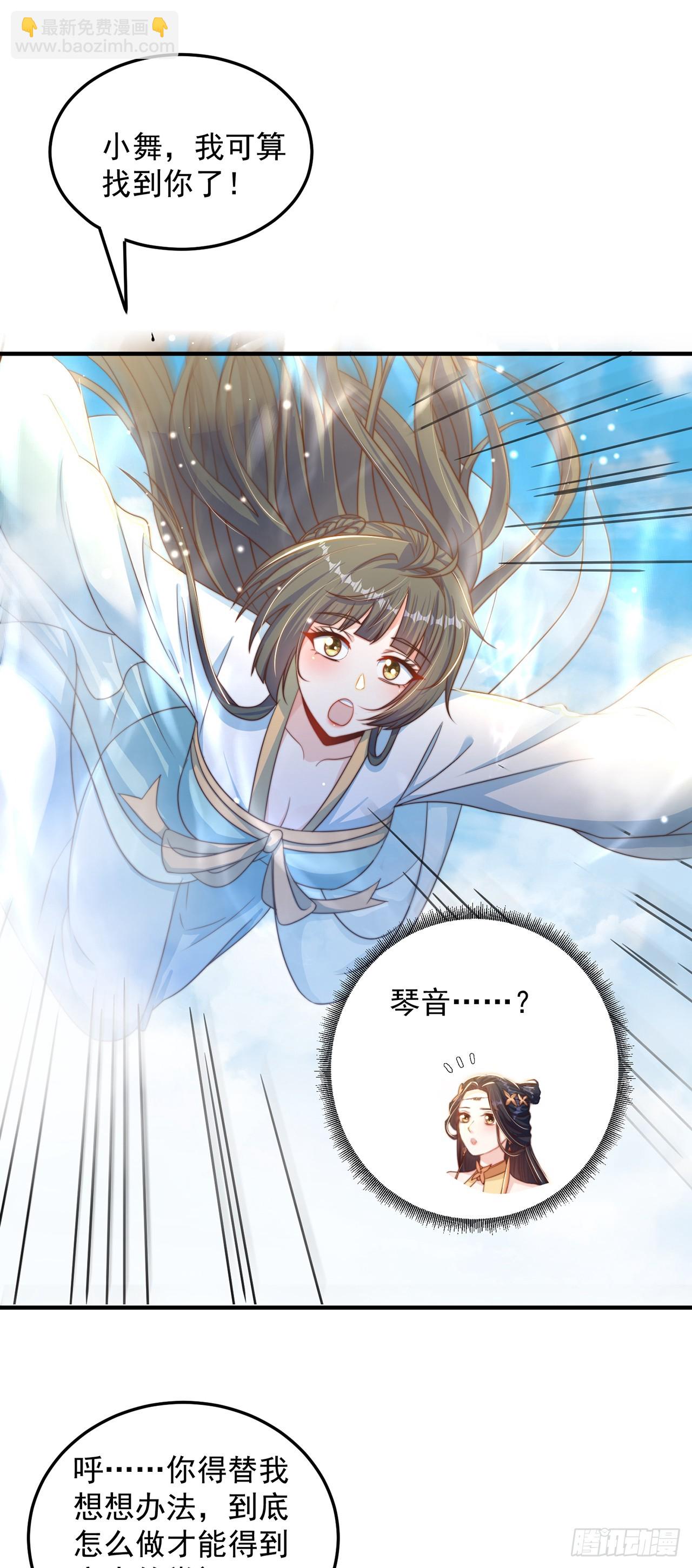 第52话 海王-第56话