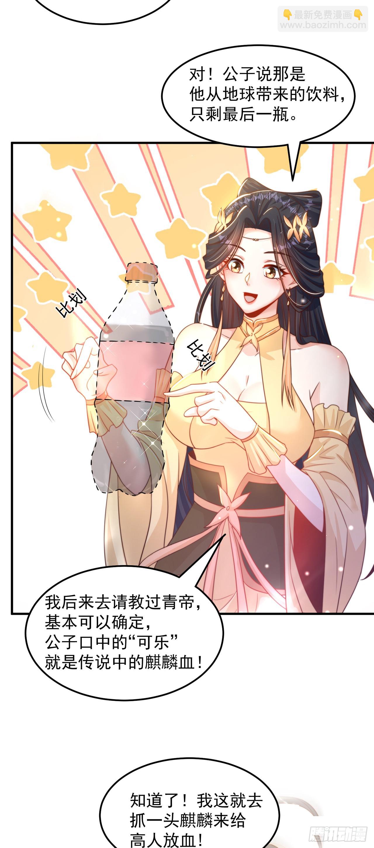 第52话 海王-第56话