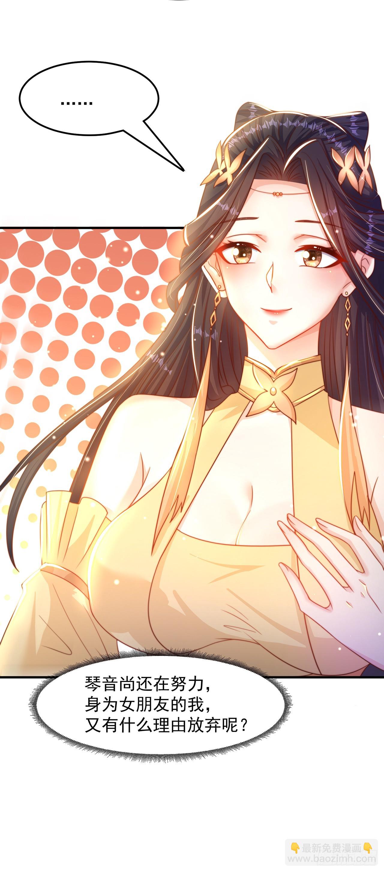 第52话 海王-第56话