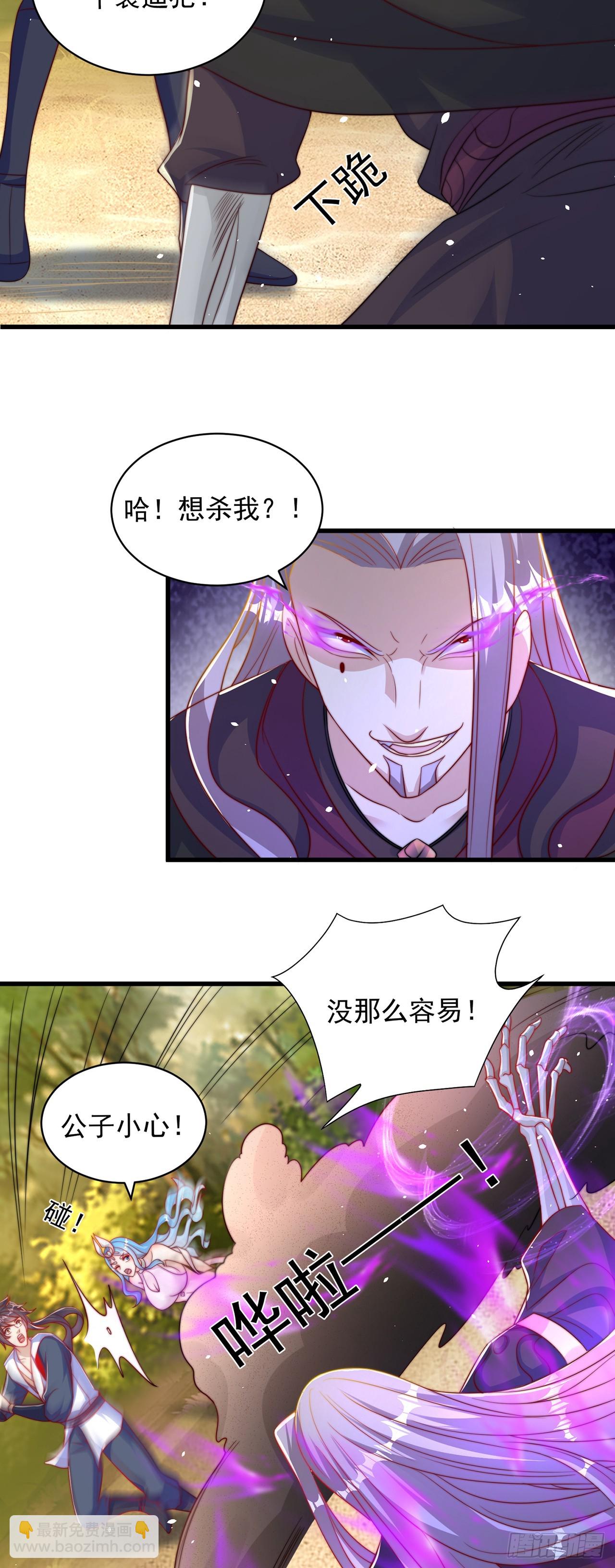 第52话 海王-第56话