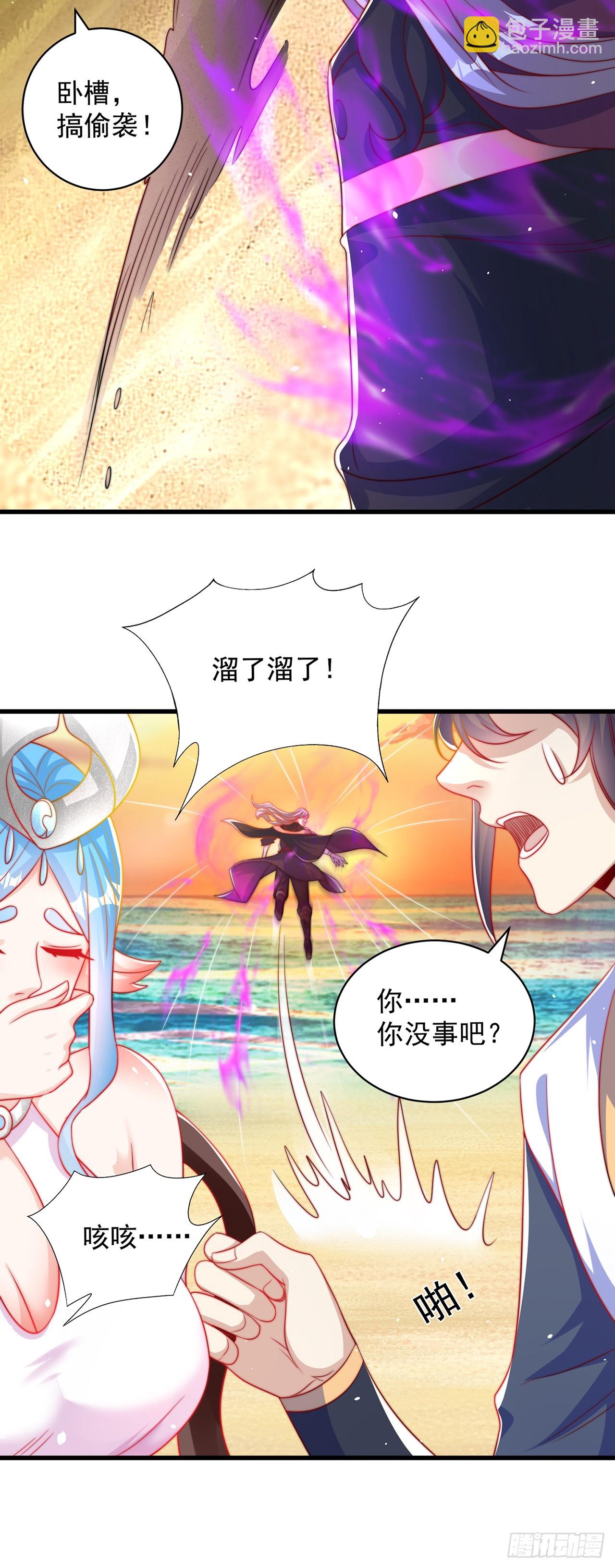 第52话 海王-第56话