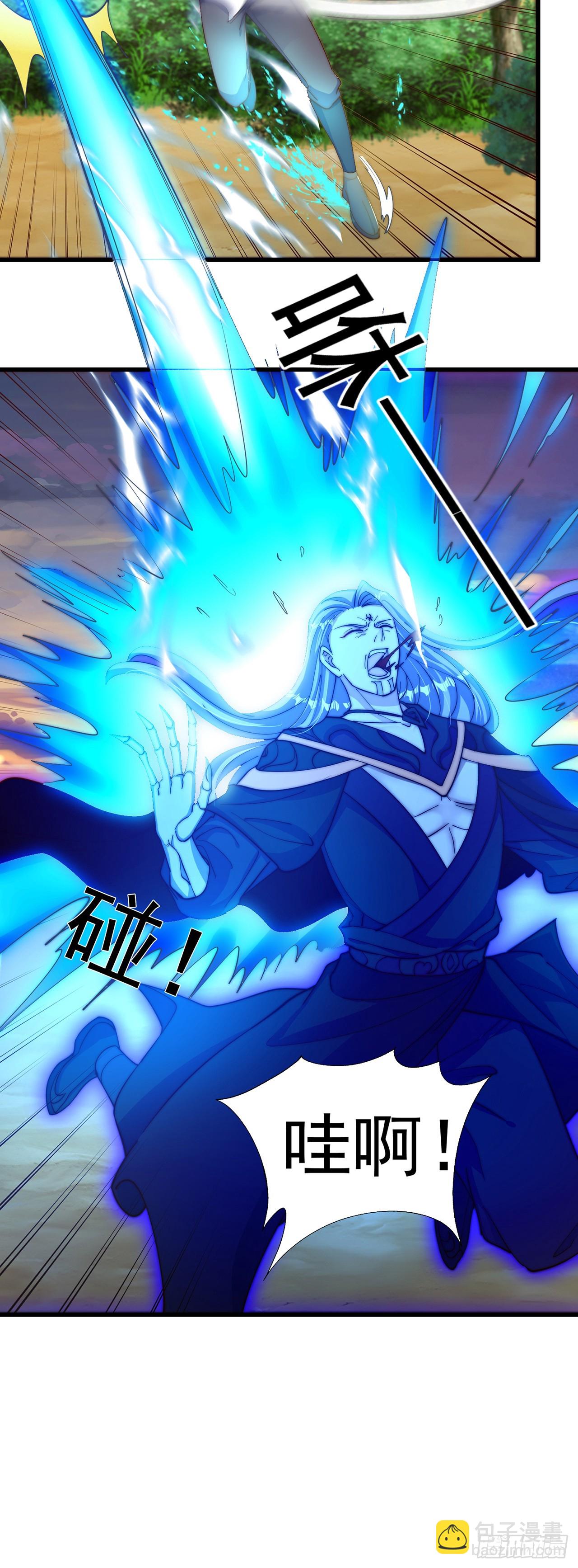 第52话 海王-第56话